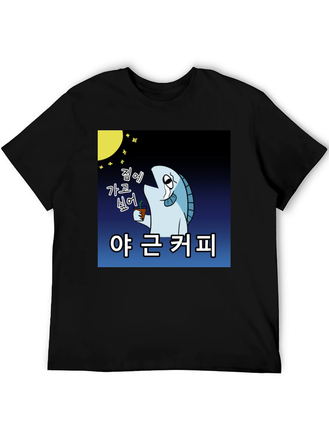 Funny Work Coffee Fish T-Shirt
