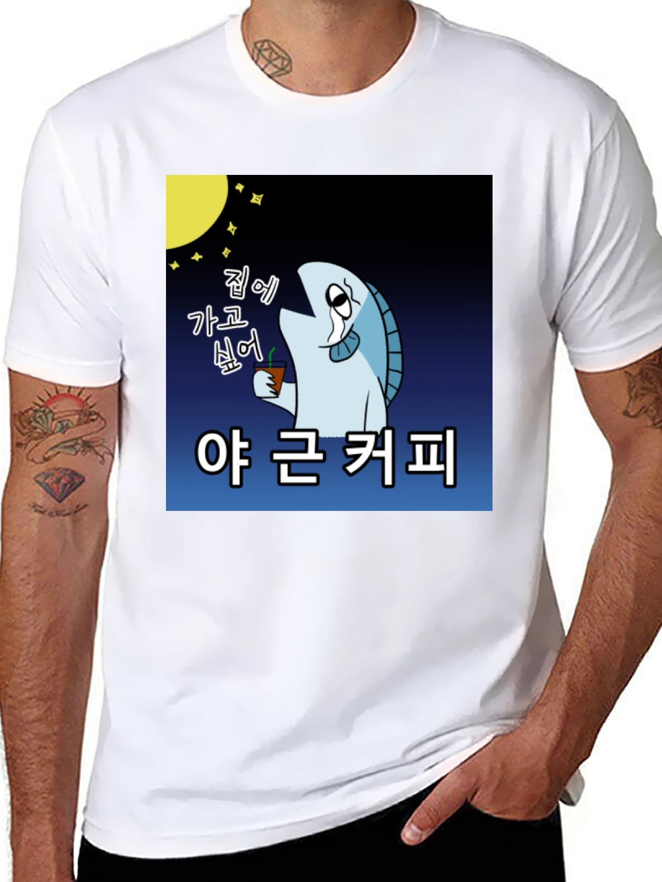 Funny Work Coffee Fish T-Shirt