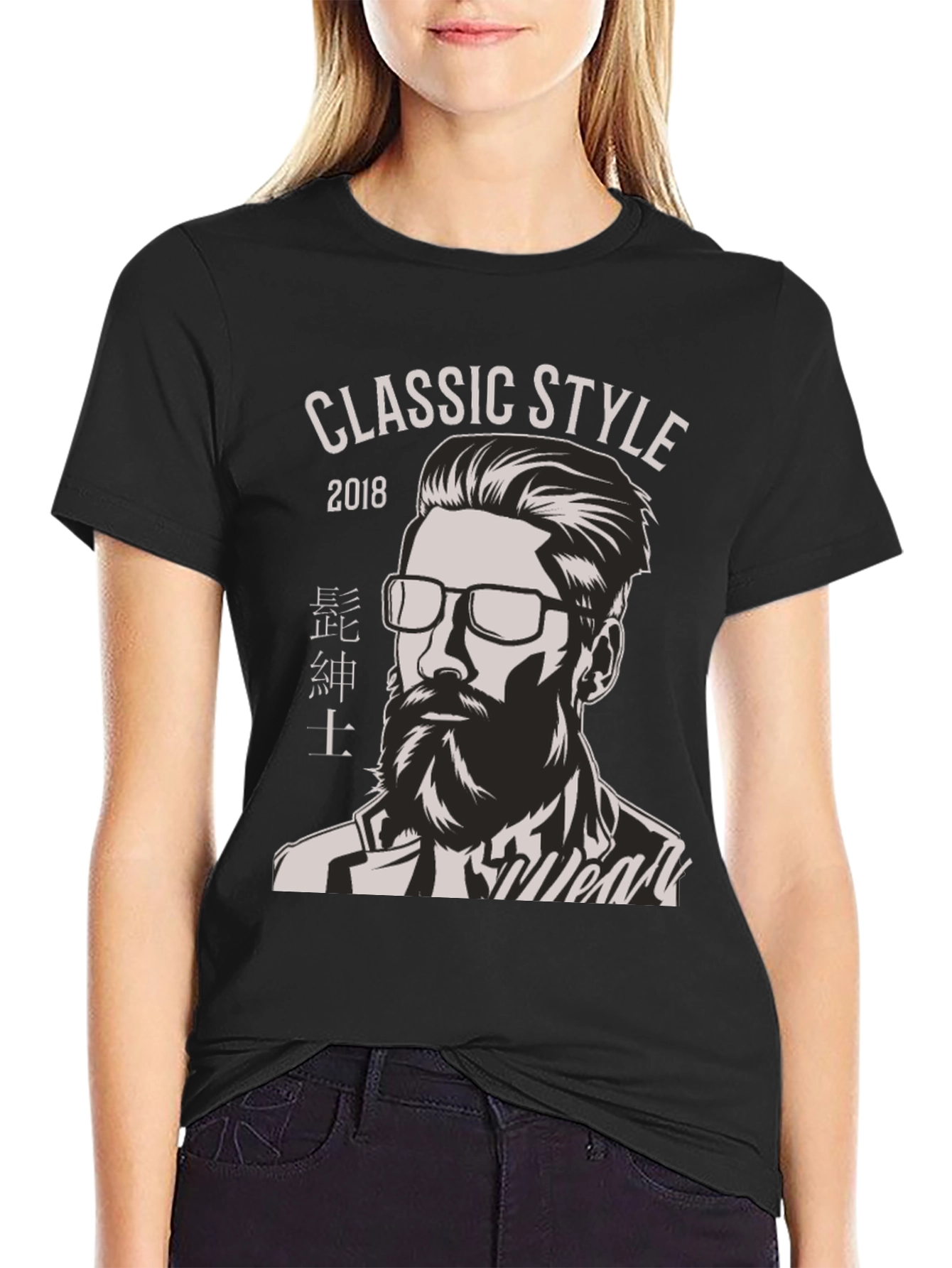 Classic Style 2018 Graphic T-Shirt