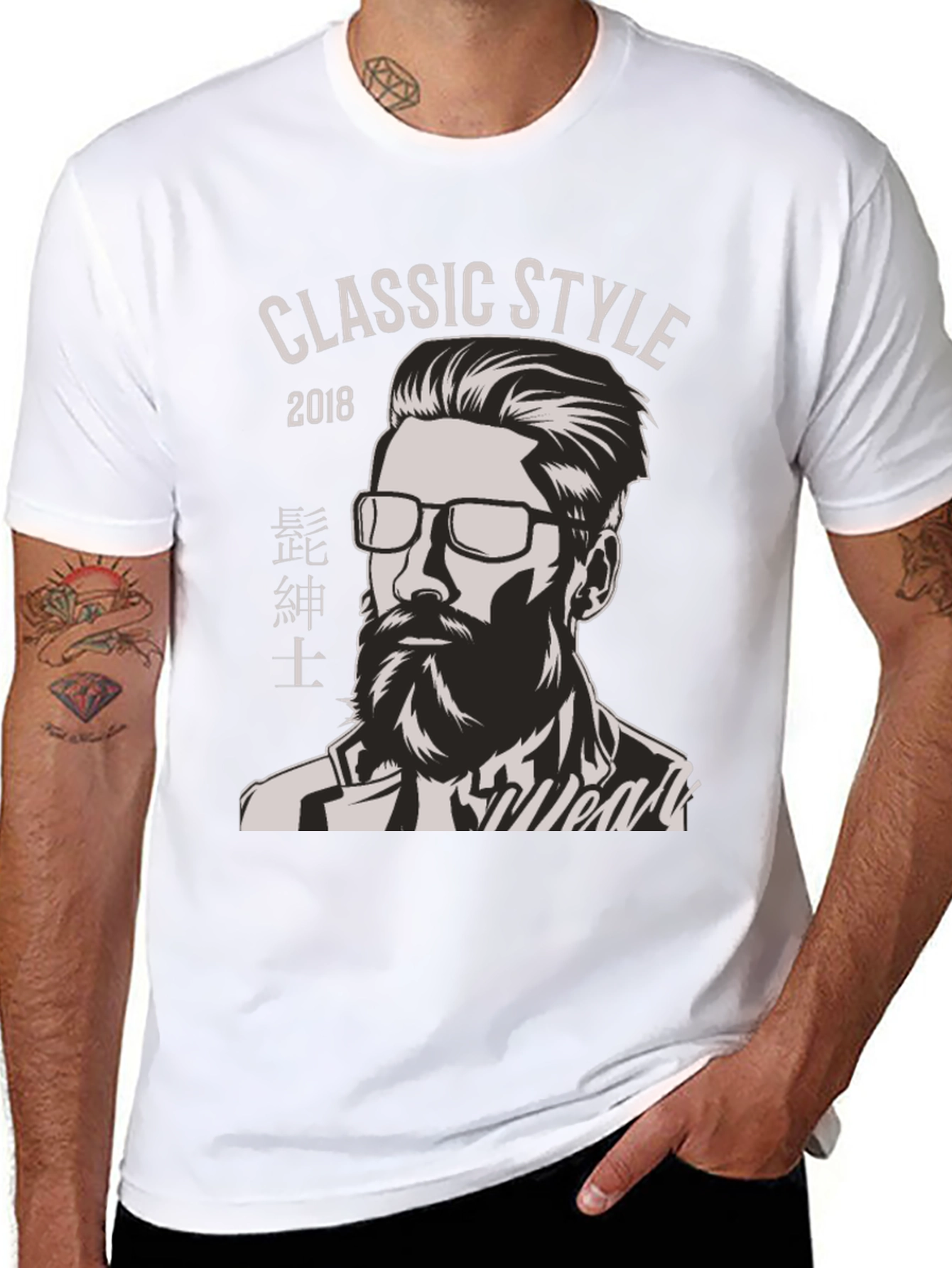 Classic Style 2018 Graphic T-Shirt