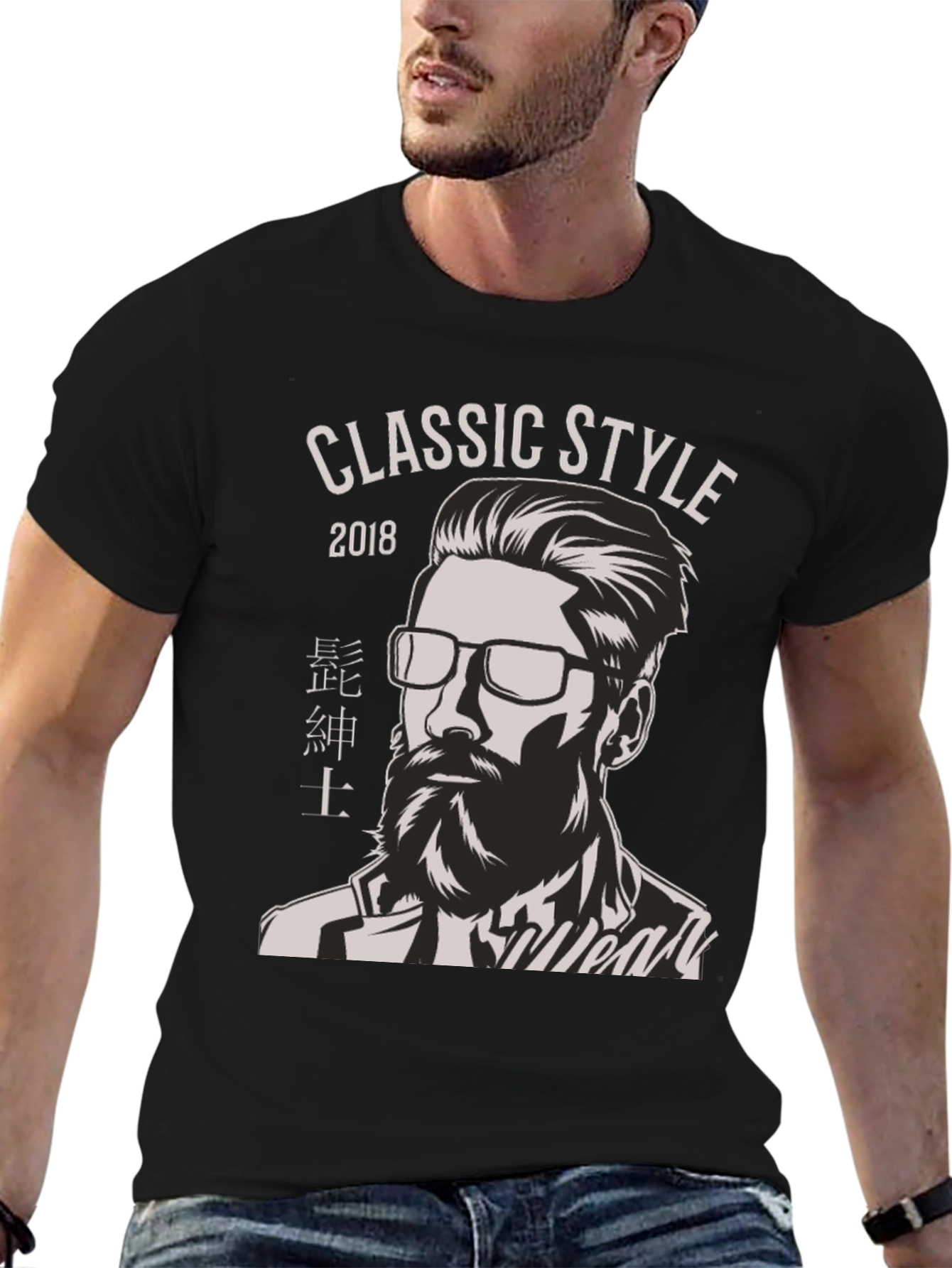 Classic Style 2018 Graphic T-Shirt