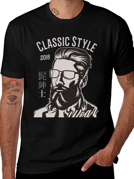 Classic Style 2018 Graphic T-Shirt