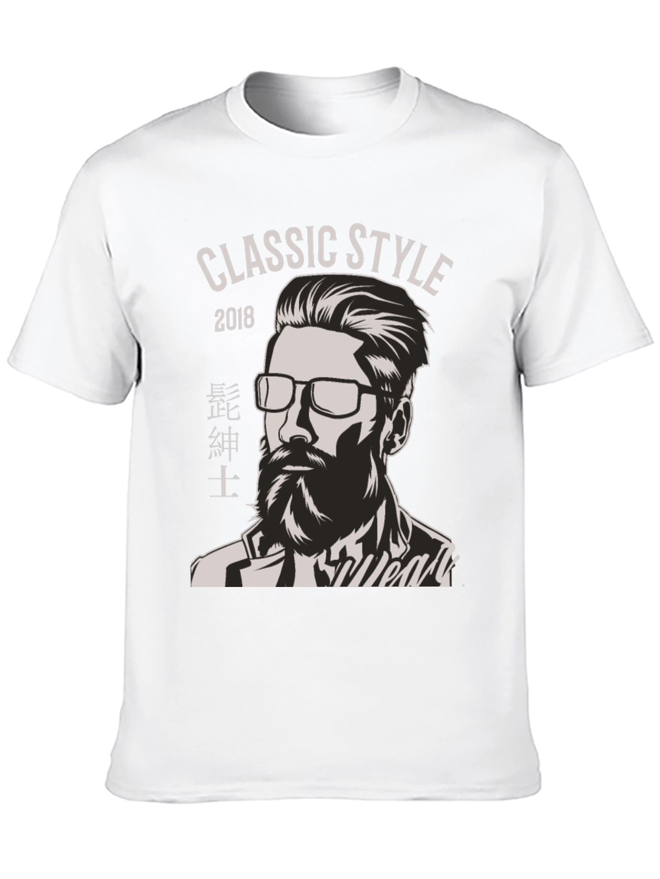 Classic Style 2018 Graphic T-Shirt