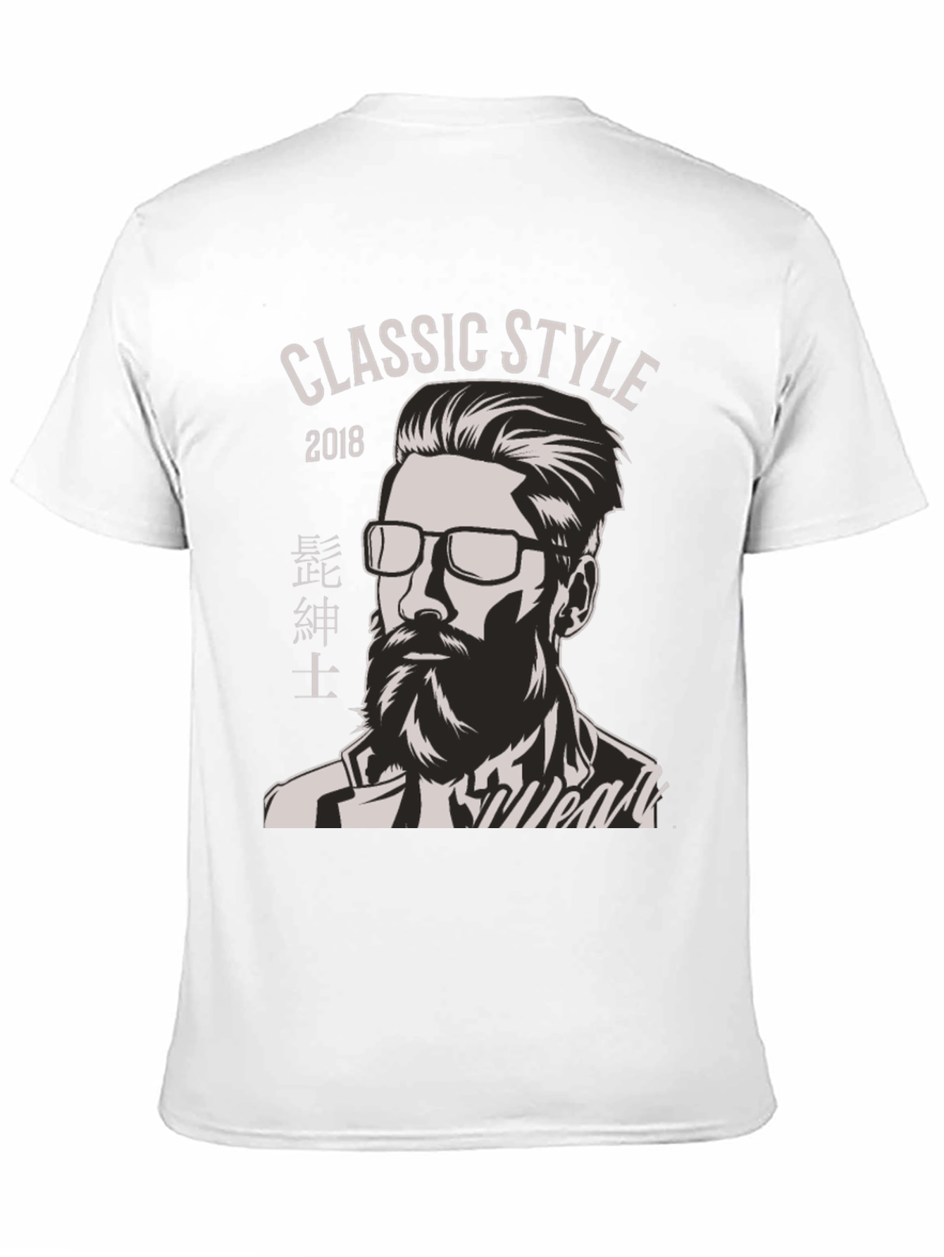 Classic Style 2018 Graphic T-Shirt