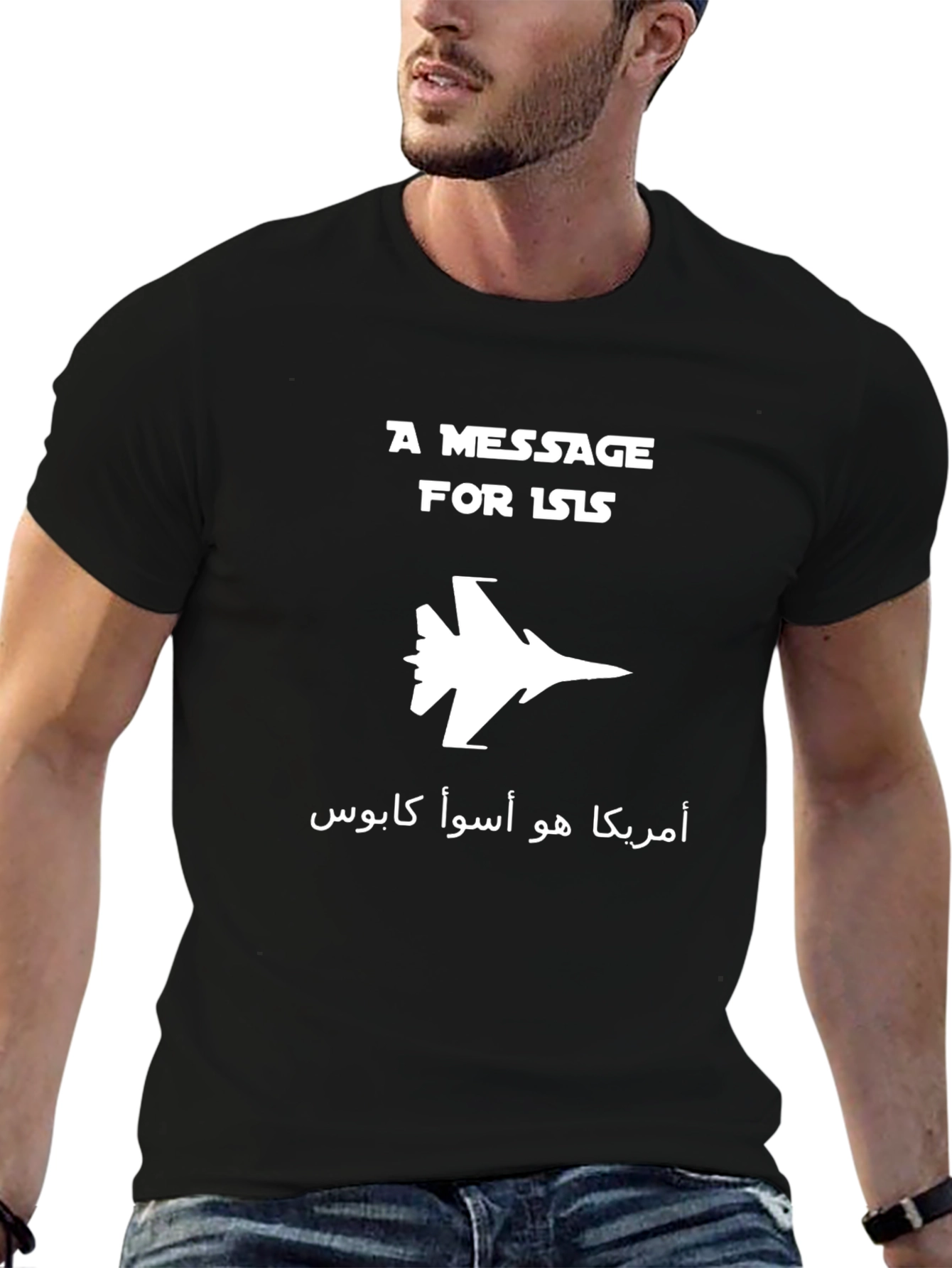 A Message for ISIS T-Shirt