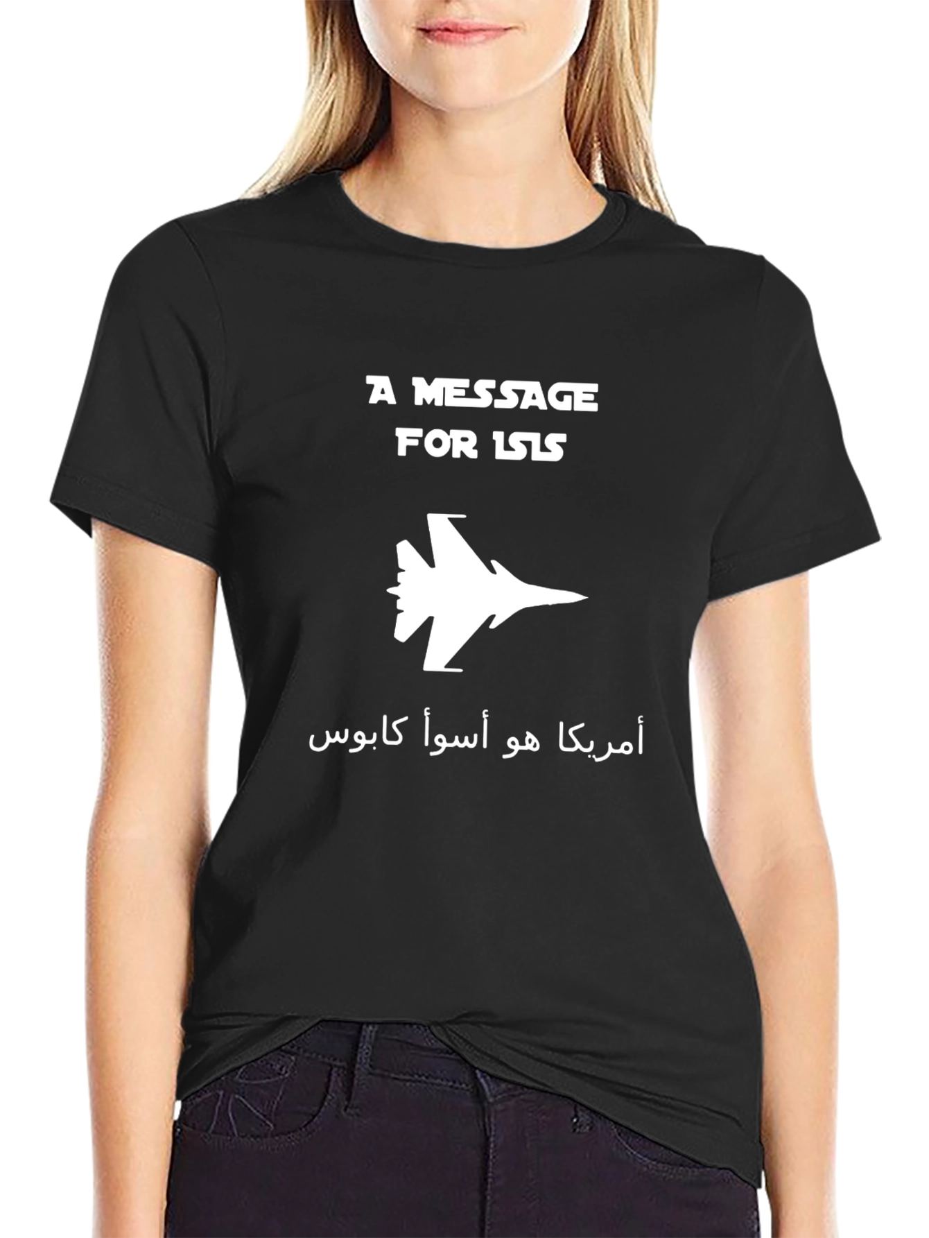 A Message for ISIS T-Shirt