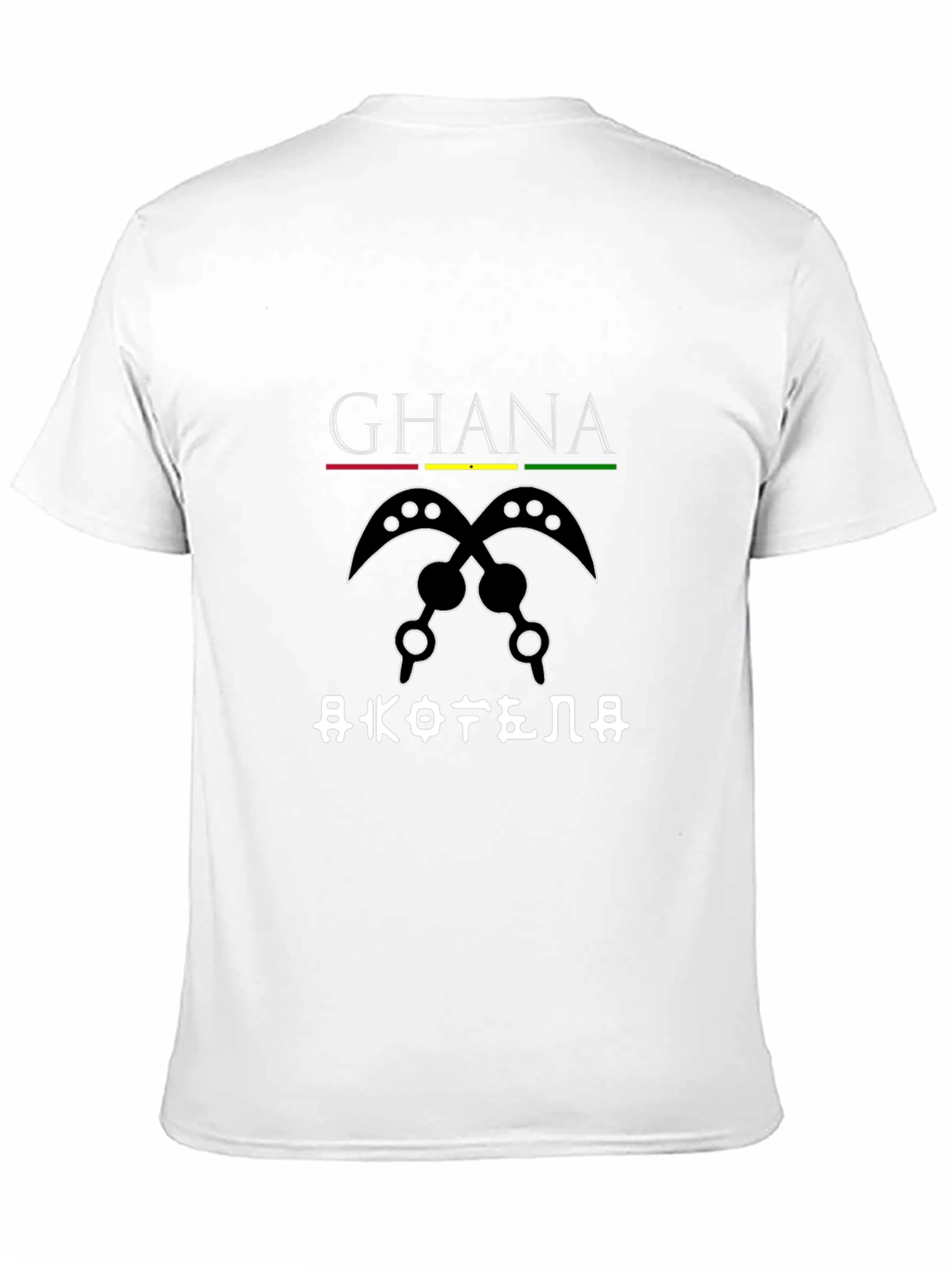 Ghana Adinkra Symbol Graphic T-Shirt