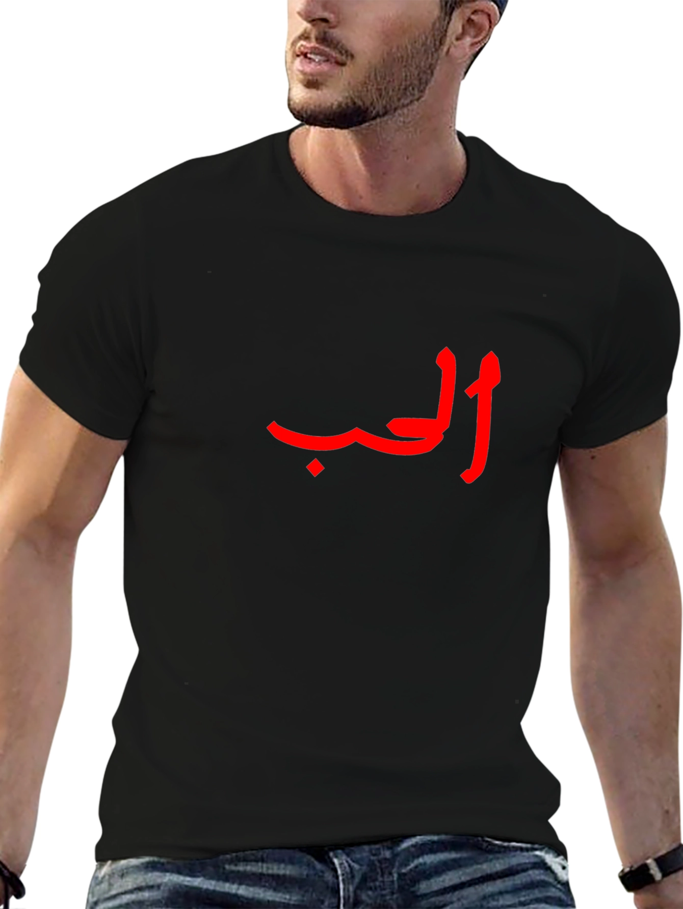 Arabic Love T-Shirt - Red Graphic Design
