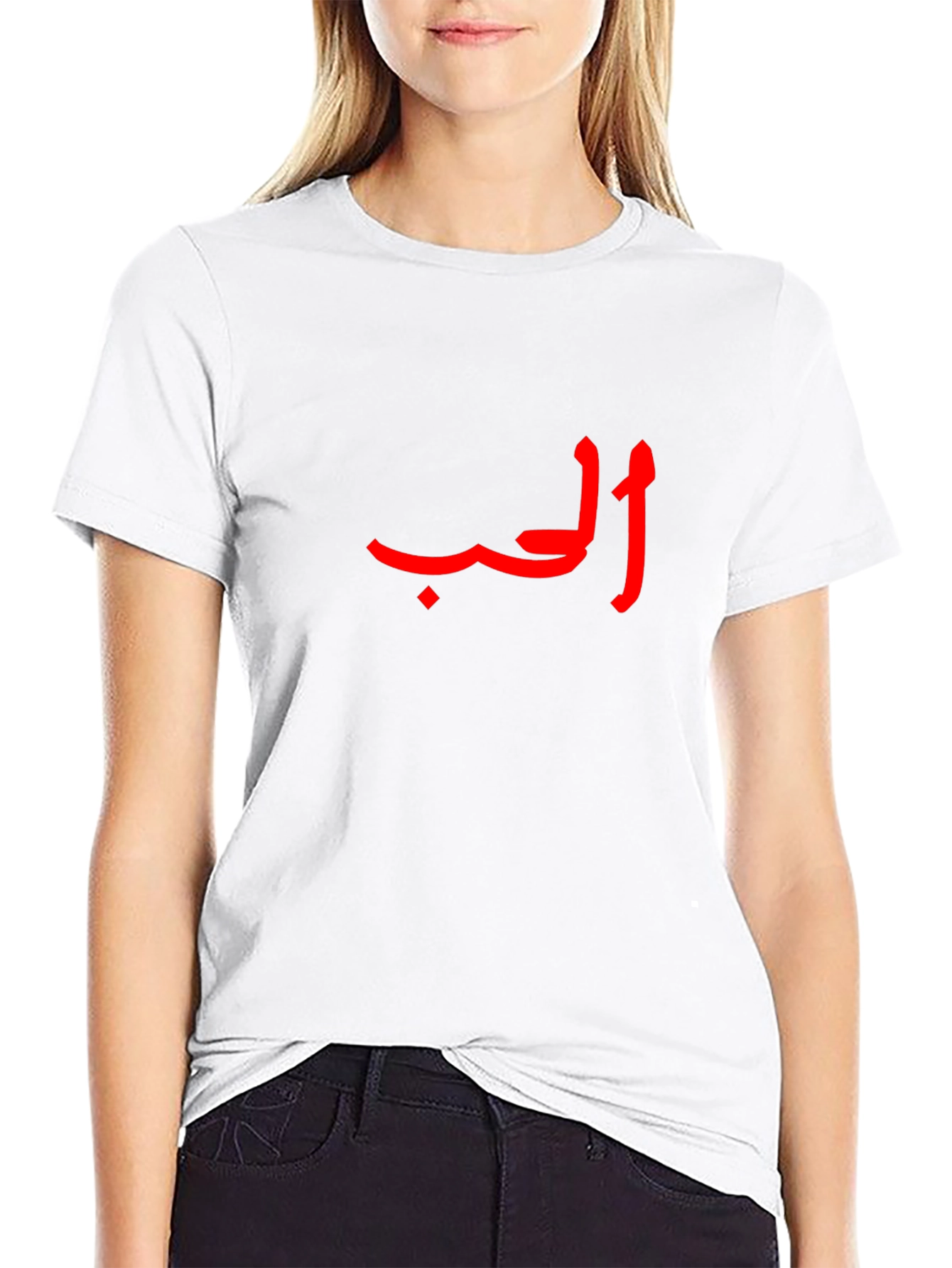 Arabic Love T-Shirt - Red Graphic Design