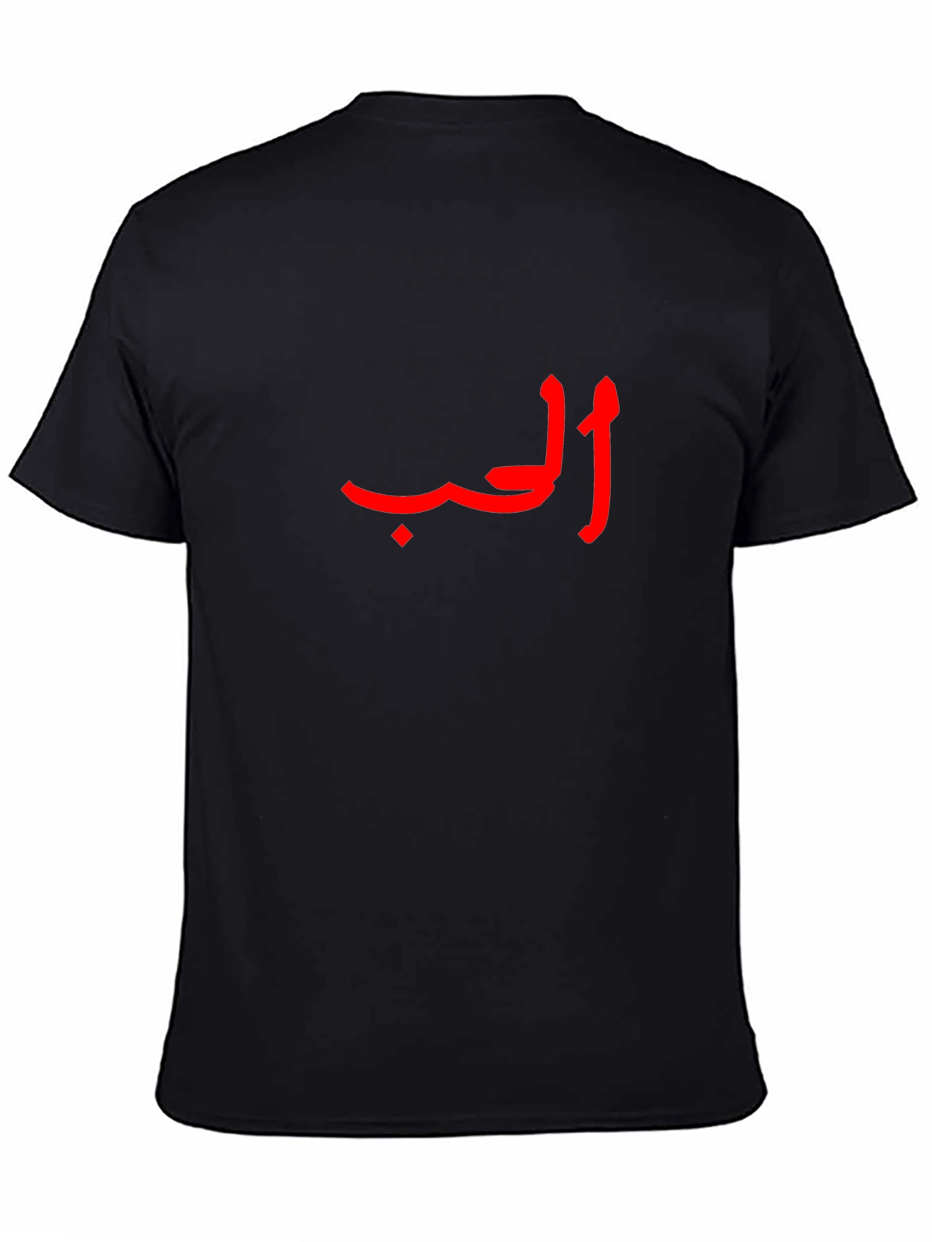 Arabic Love T-Shirt - Red Graphic Design