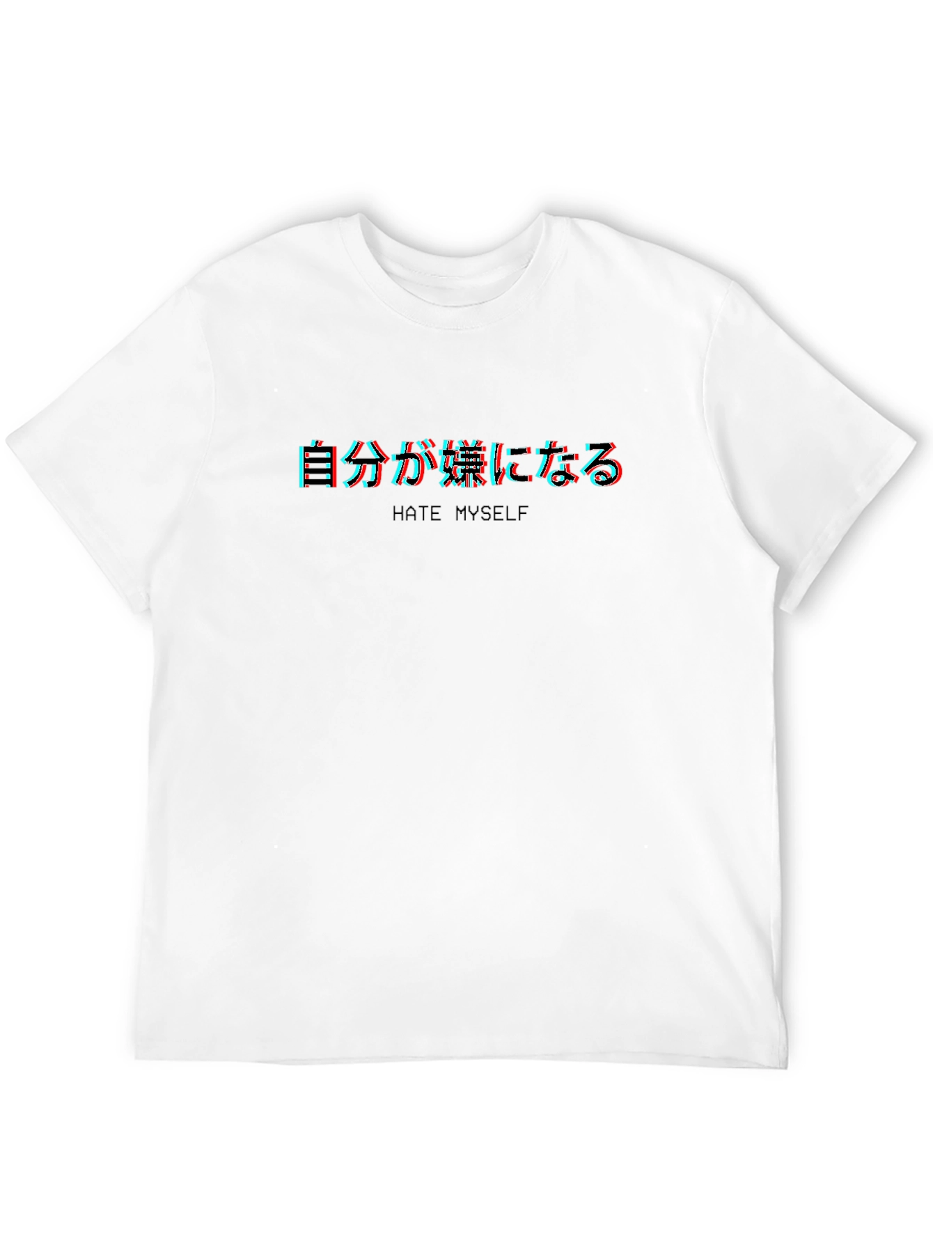 Hate Myself Tee - Japanese Text Glitch Graphic T-Shirt