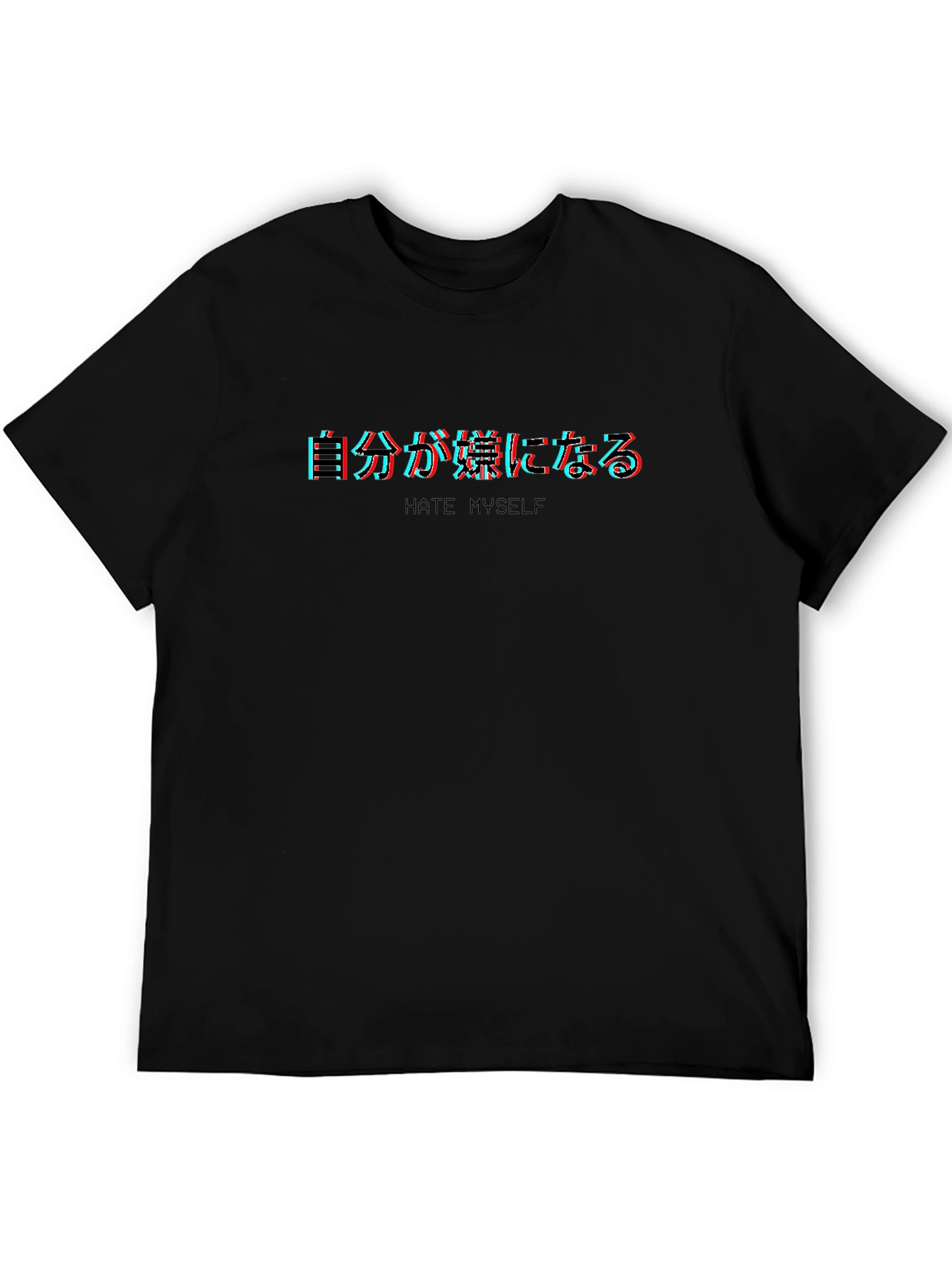 Hate Myself Tee - Japanese Text Glitch Graphic T-Shirt