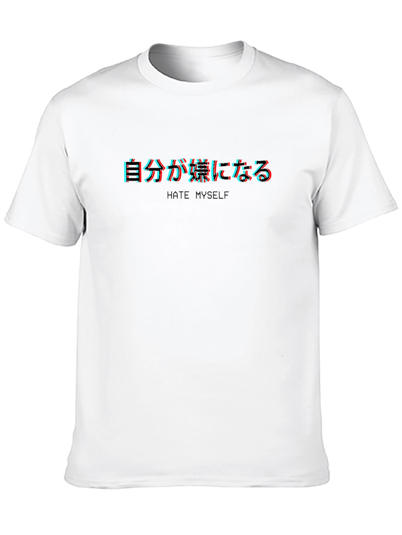 Hate Myself Tee - Japanese Text Glitch Graphic T-Shirt