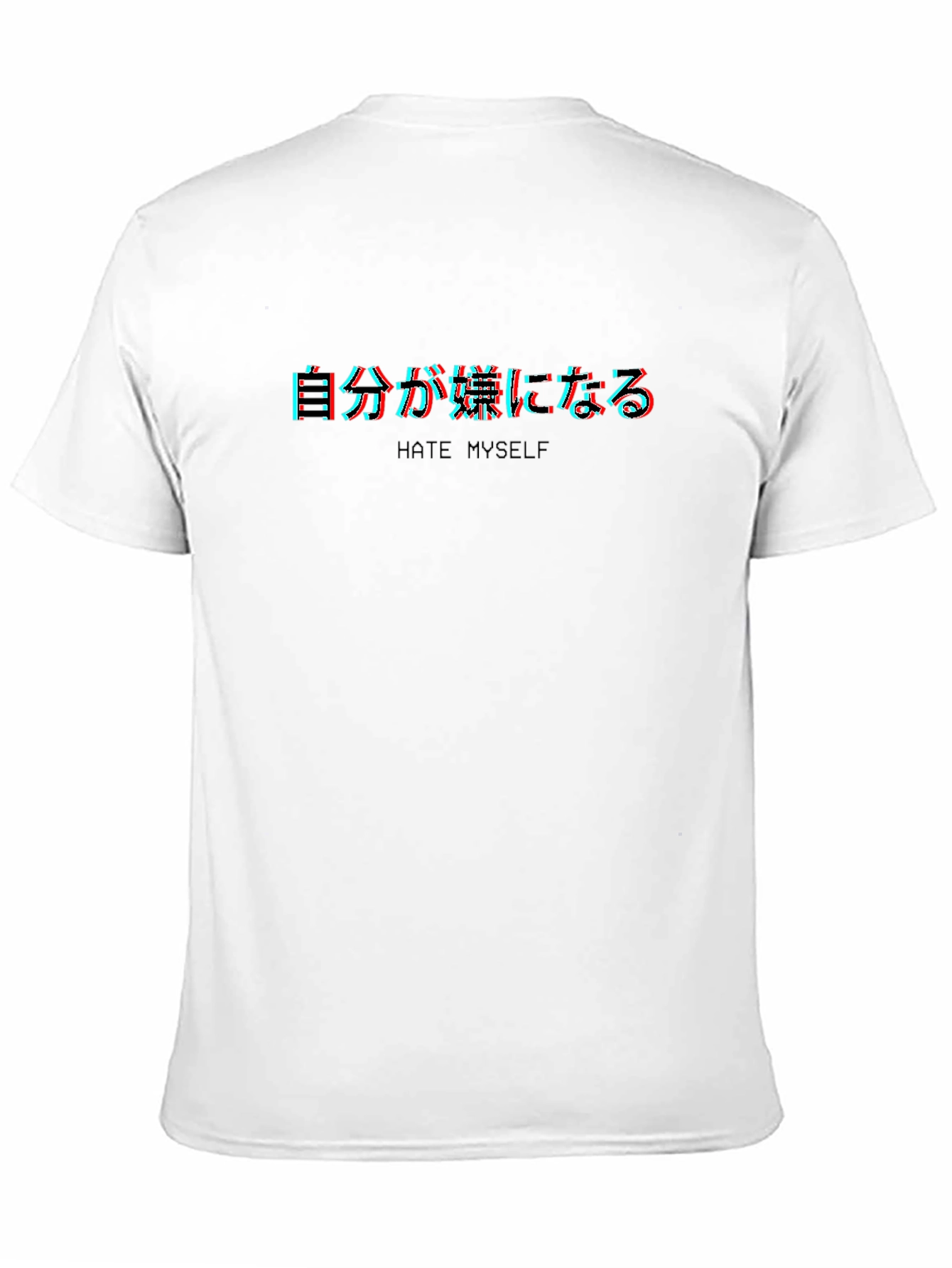 Hate Myself Tee - Japanese Text Glitch Graphic T-Shirt