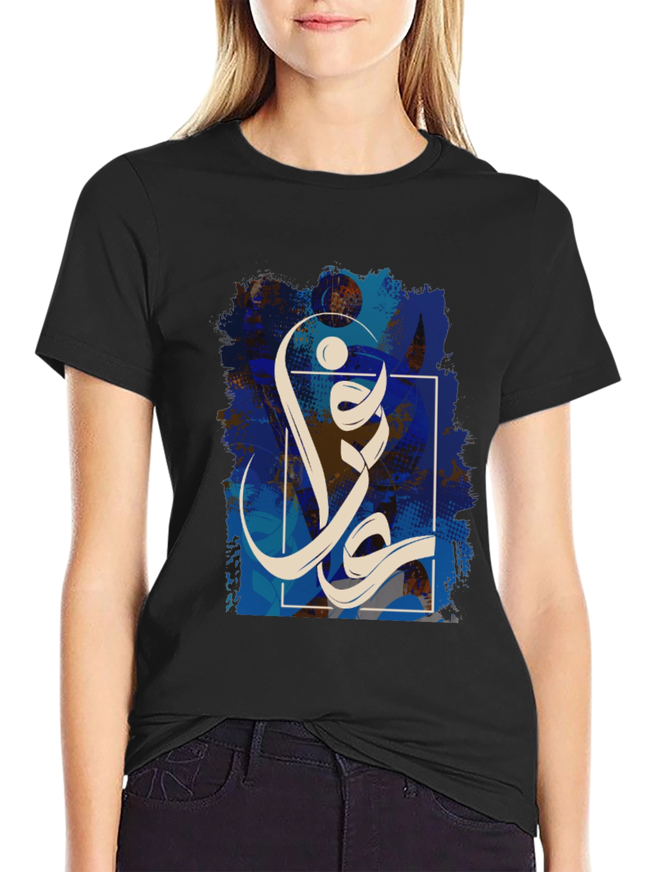 Graphic Tee: Abstract Arabic Calligraphy Design