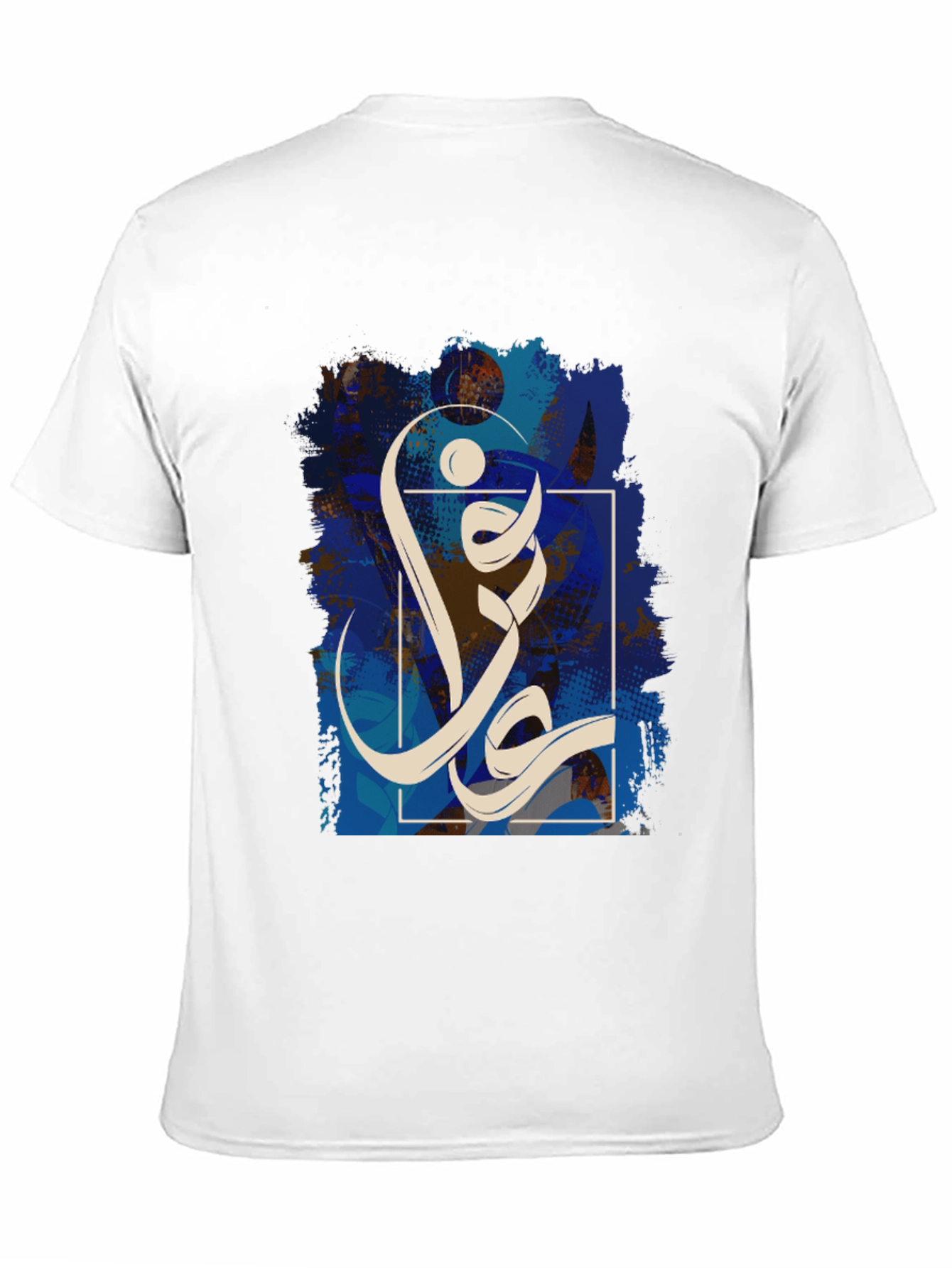 Graphic Tee: Abstract Arabic Calligraphy Design