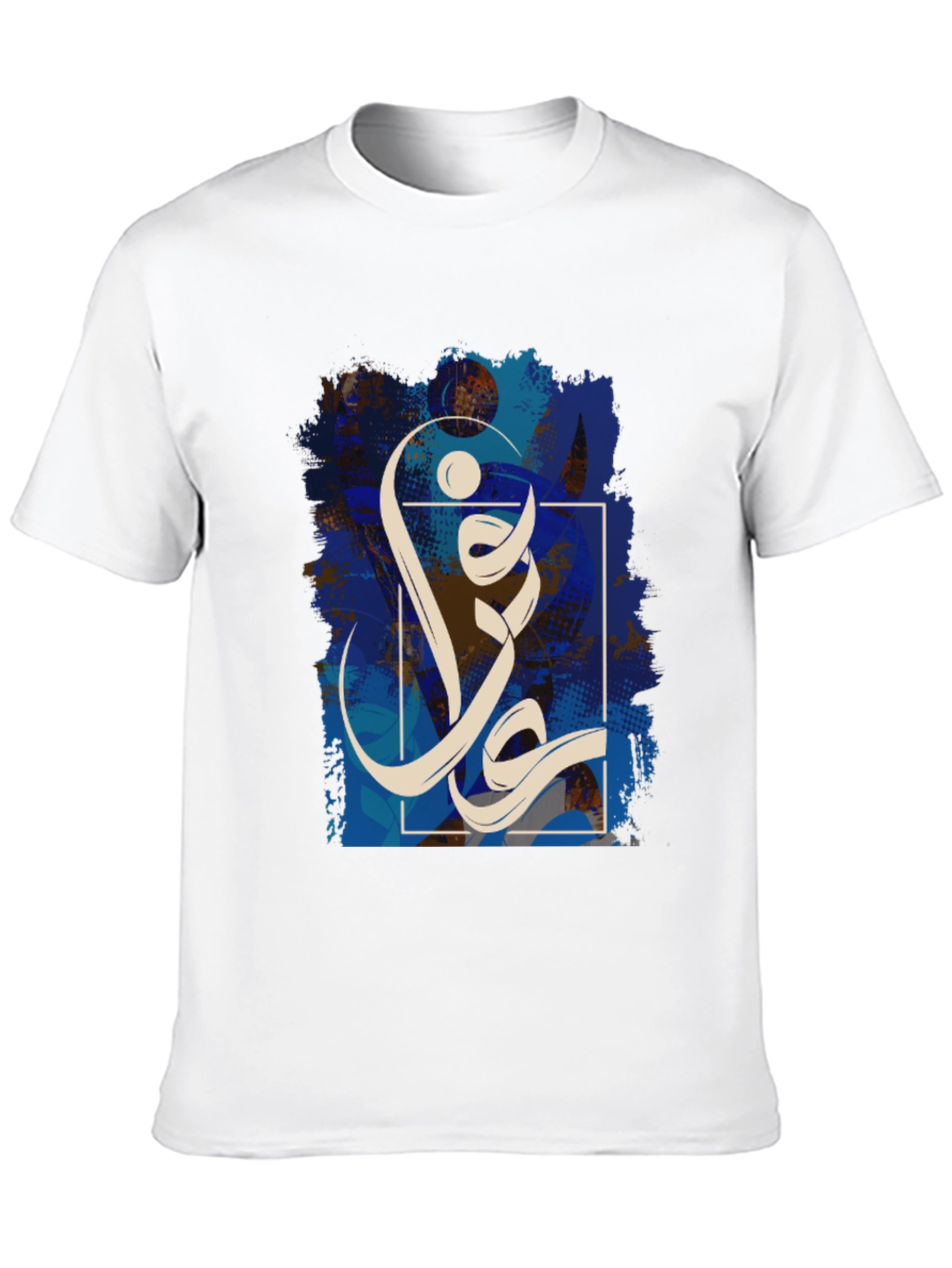 Graphic Tee: Abstract Arabic Calligraphy Design