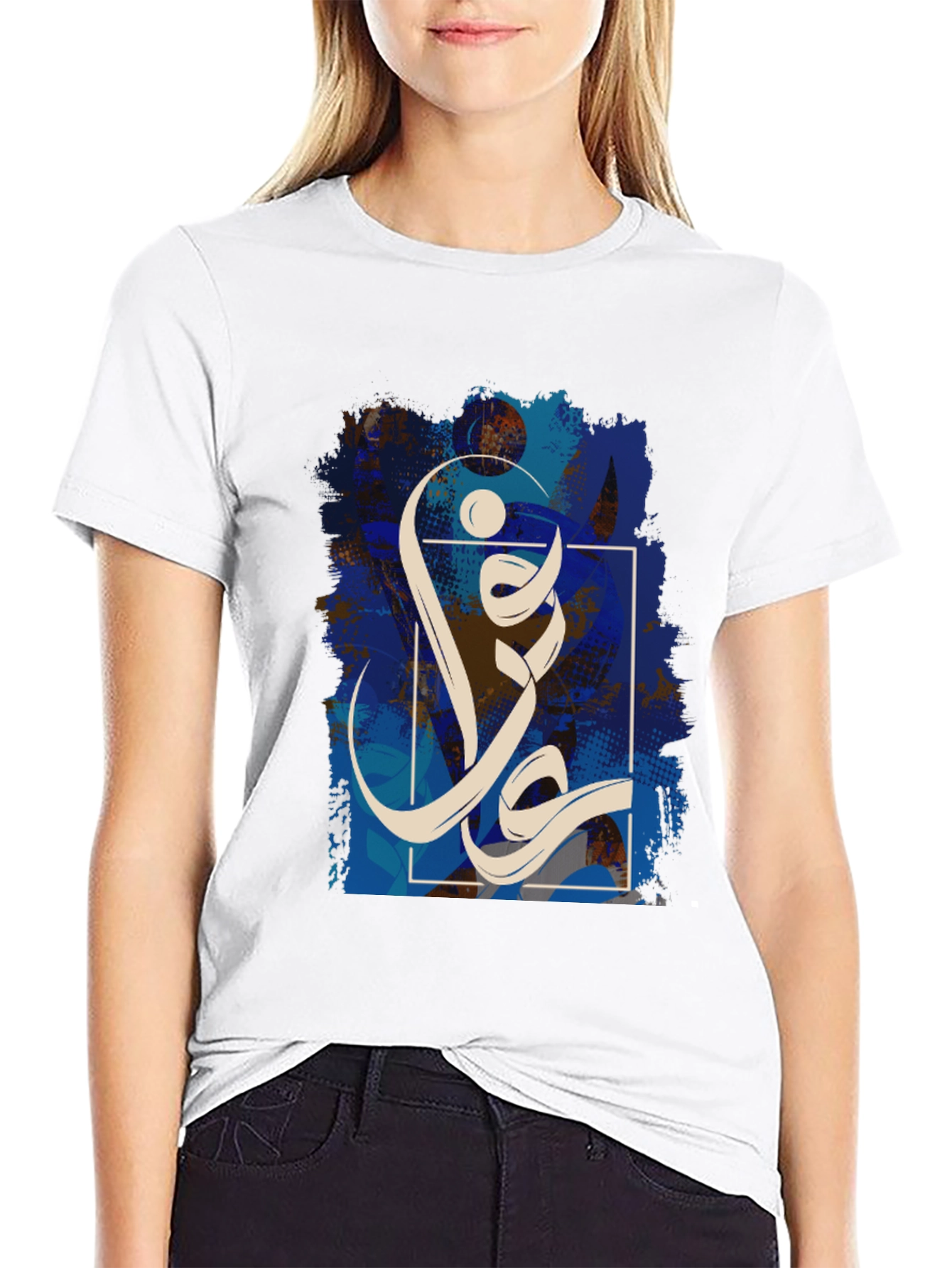 Graphic Tee: Abstract Arabic Calligraphy Design