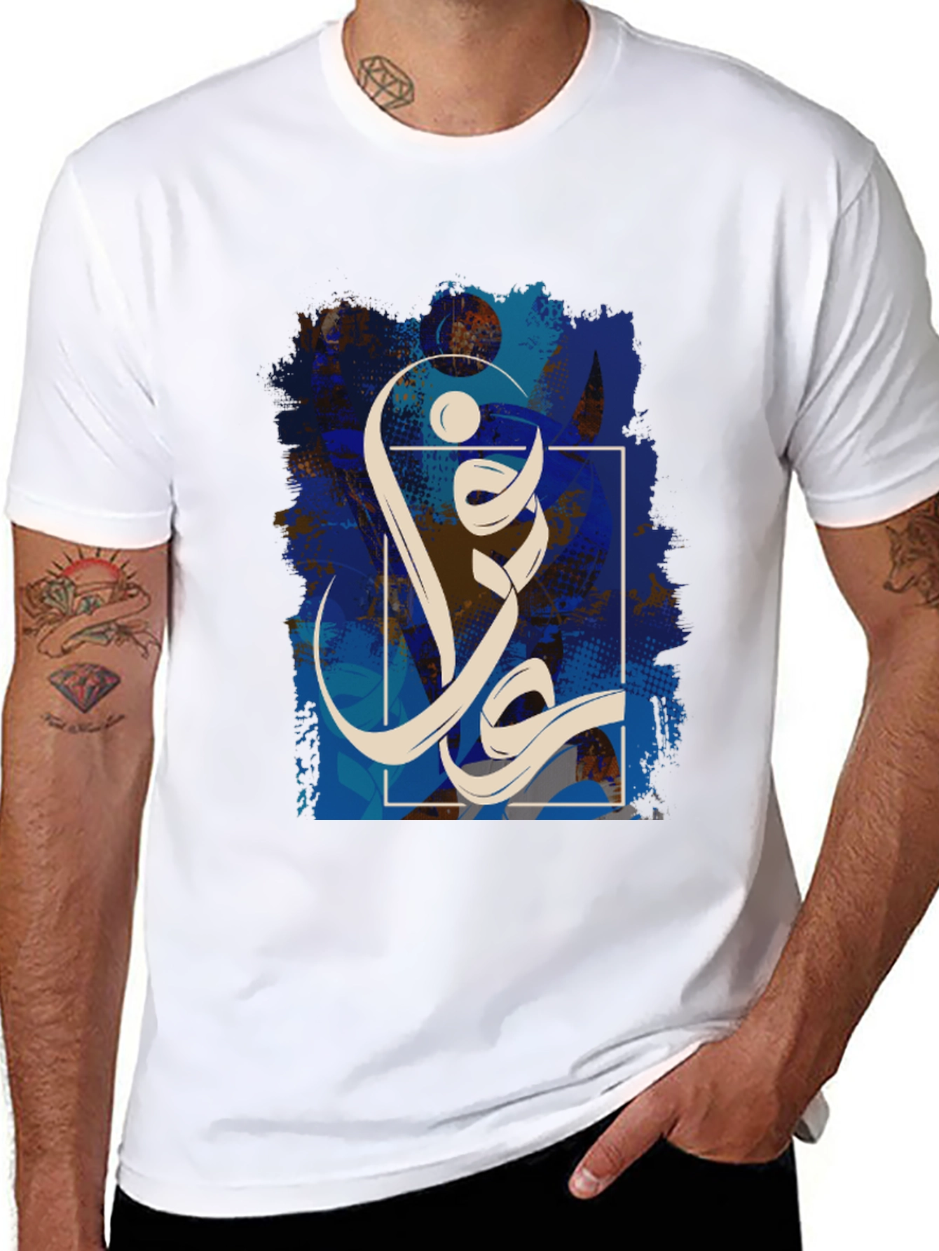 Graphic Tee: Abstract Arabic Calligraphy Design
