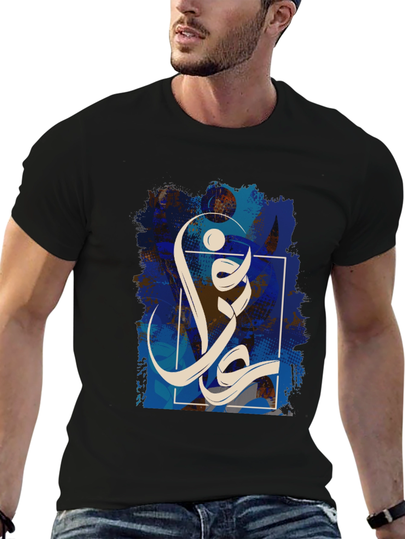 Graphic Tee: Abstract Arabic Calligraphy Design