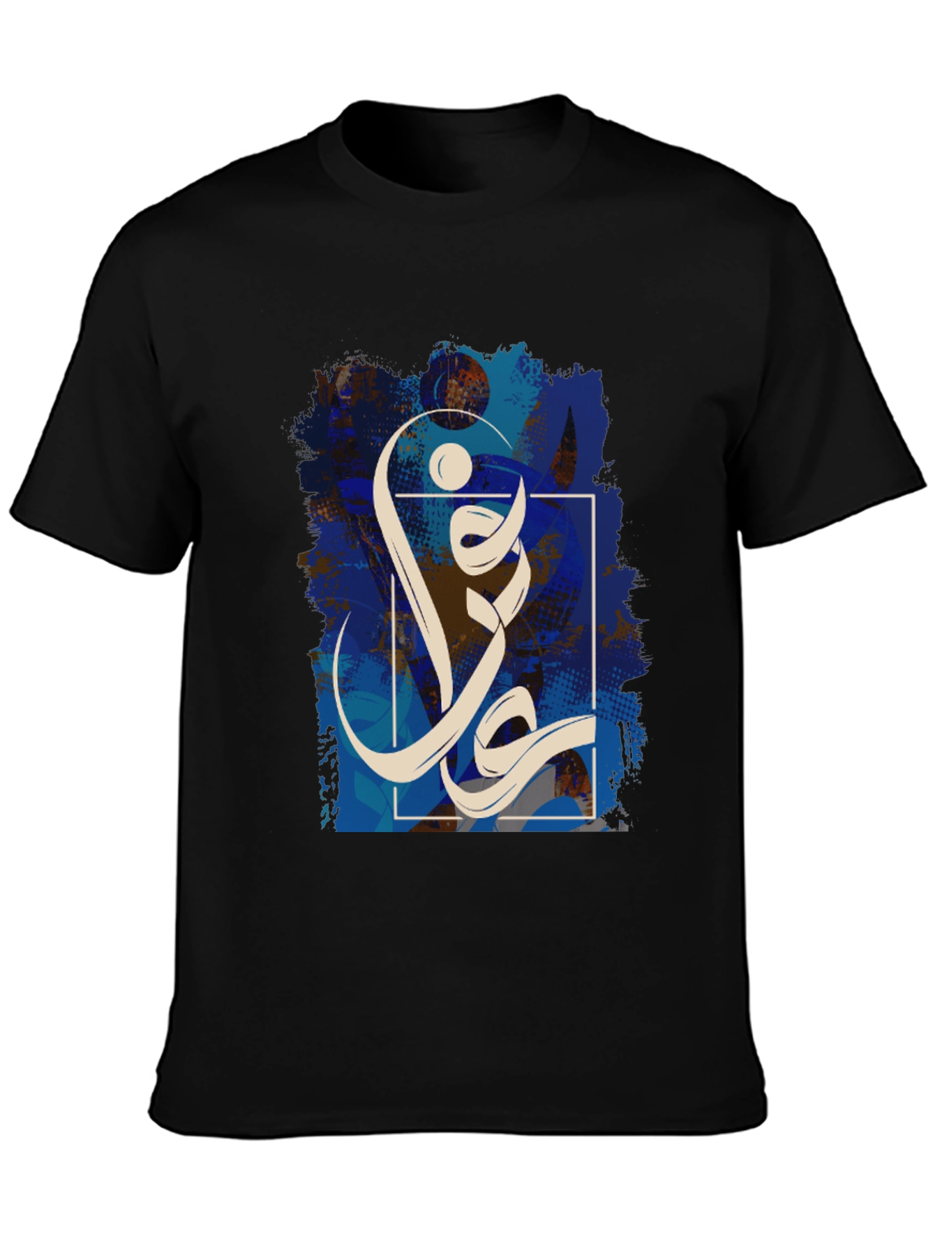 Graphic Tee: Abstract Arabic Calligraphy Design