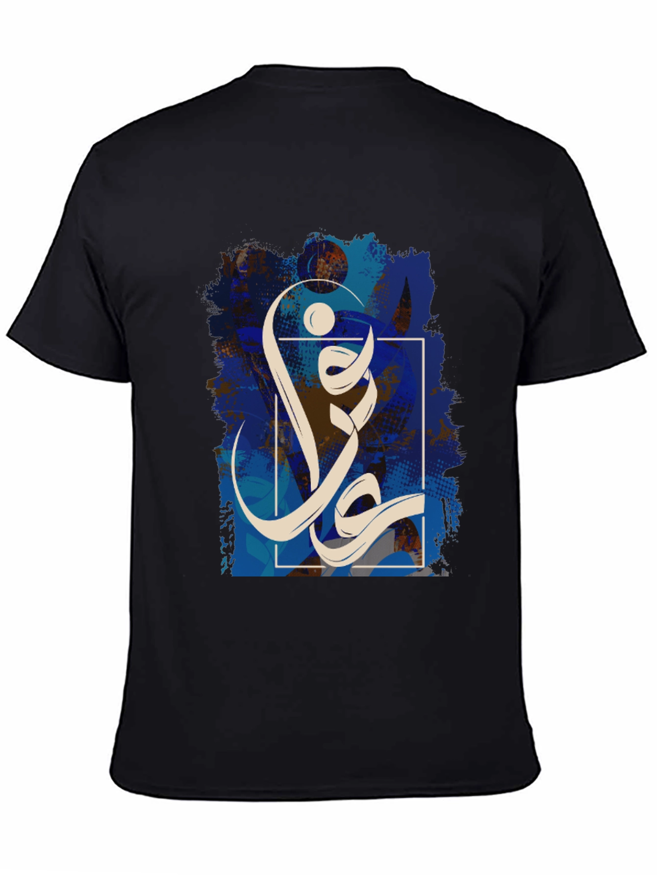 Graphic Tee: Abstract Arabic Calligraphy Design