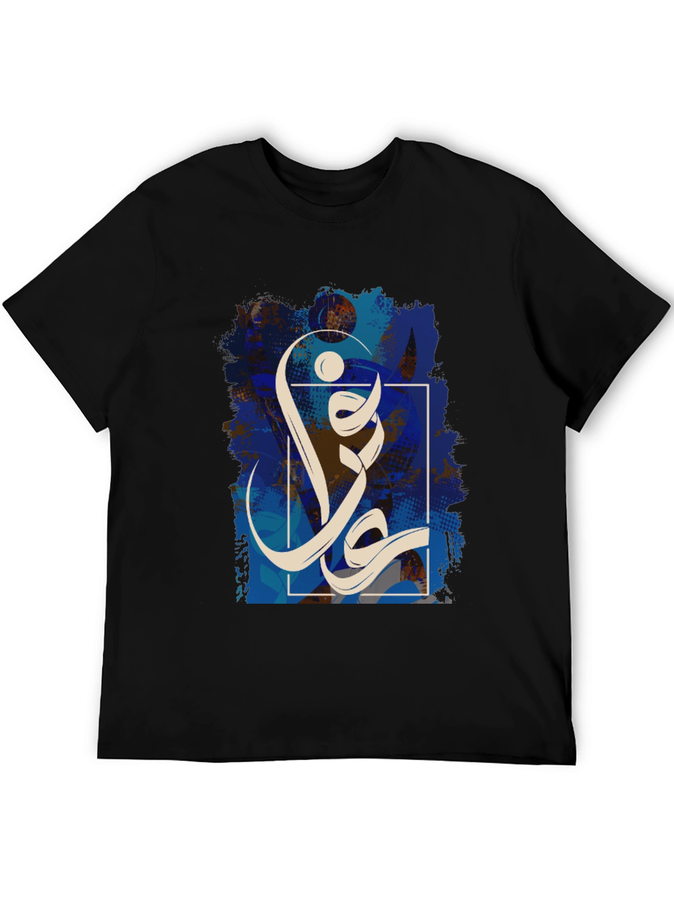 Graphic Tee: Abstract Arabic Calligraphy Design
