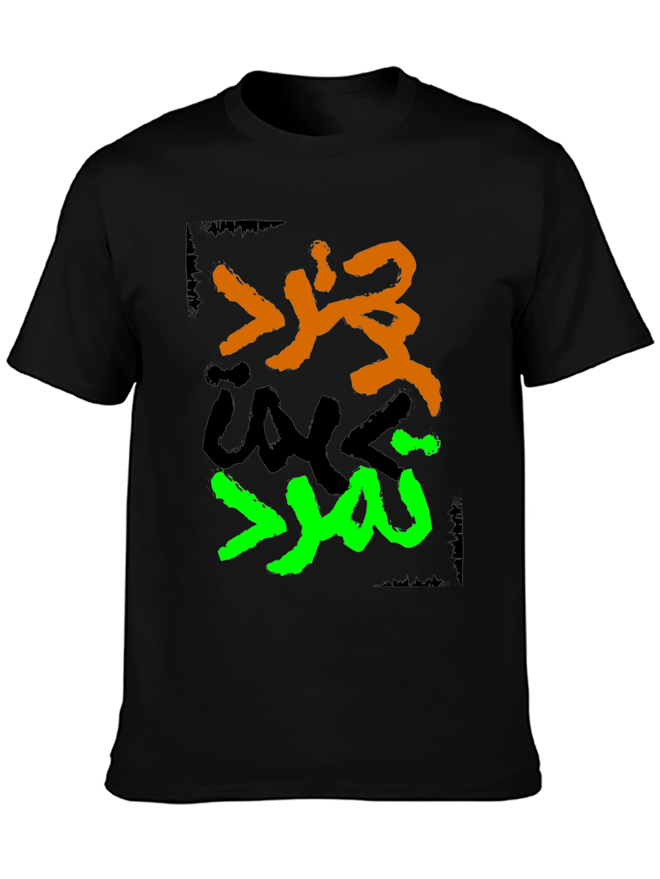 Graphic Tee - Arabic Design Black
