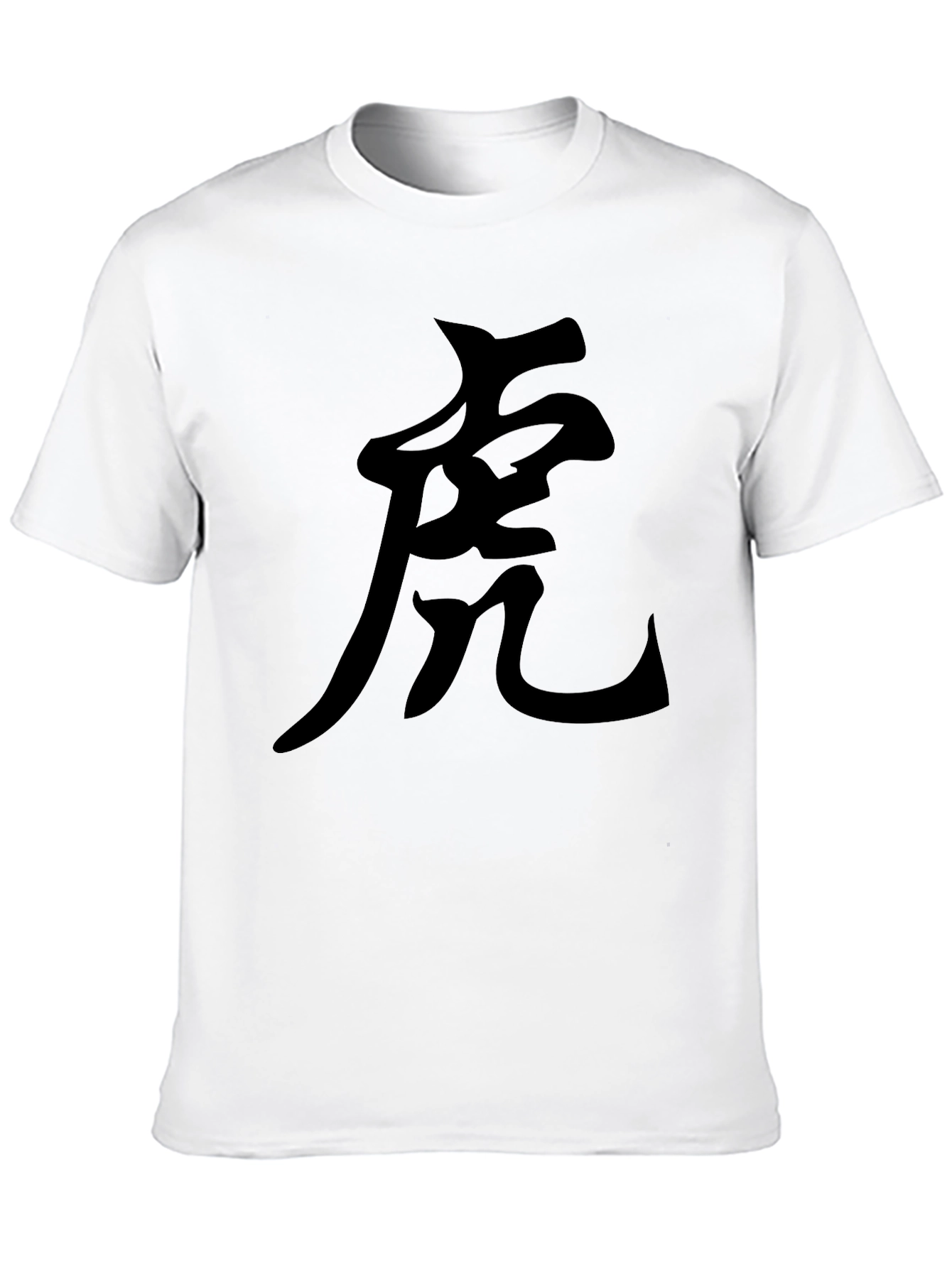 Tiger Symbol Graphic Tee - Solid Black Shirt