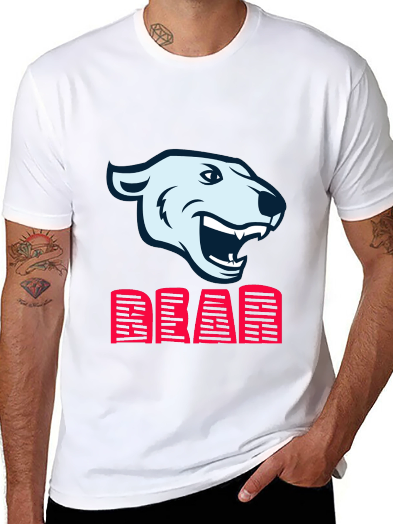 Black T-Shirt with Bear and DEAR Graphic