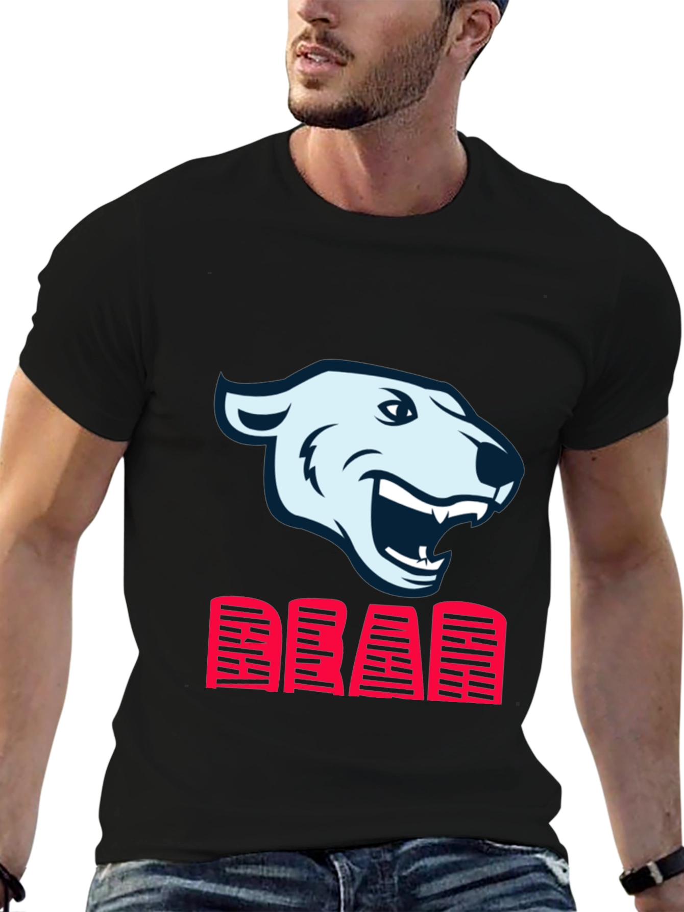 Black T-Shirt with Bear and DEAR Graphic