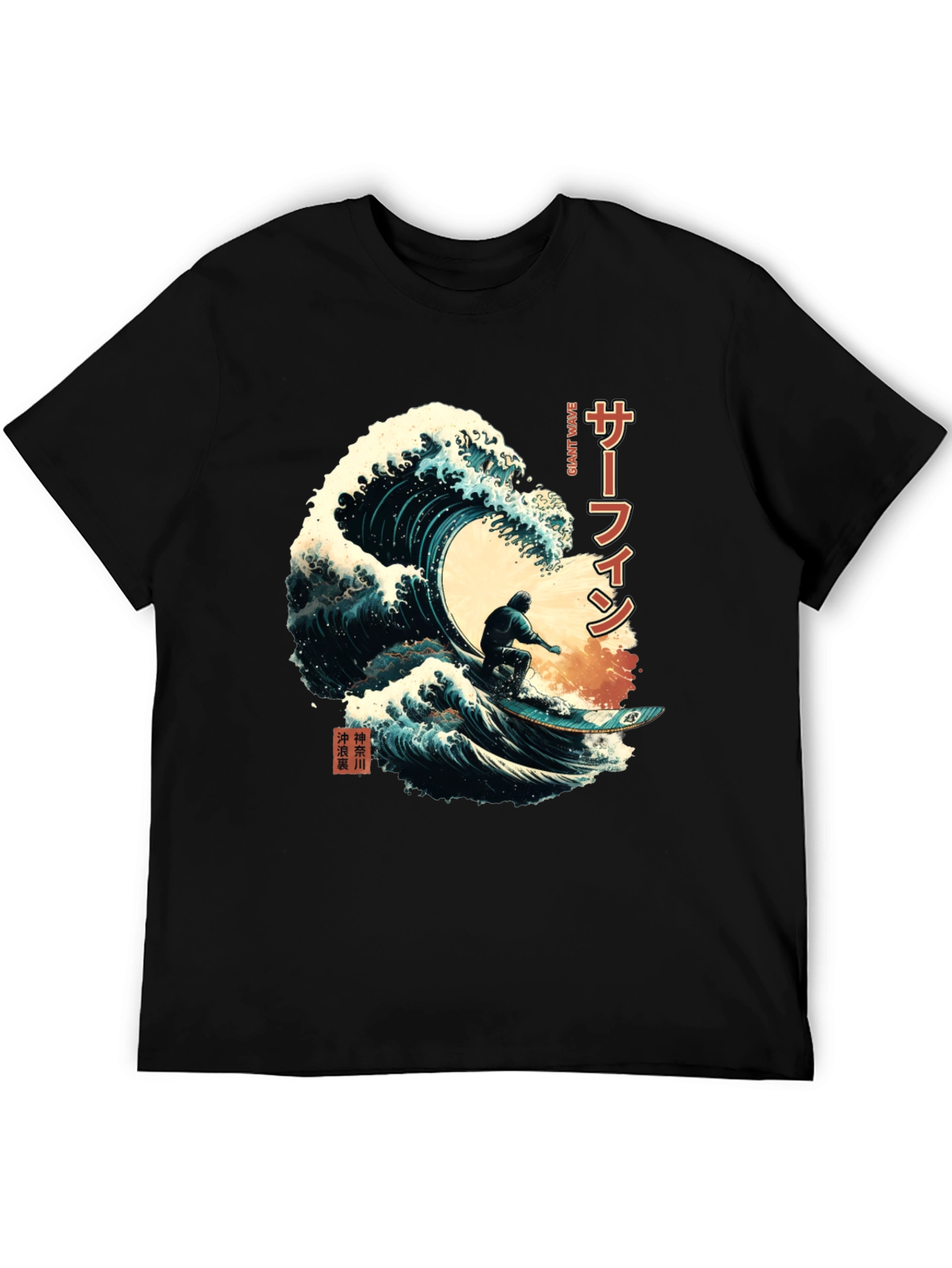Great Wave Surfing Tee