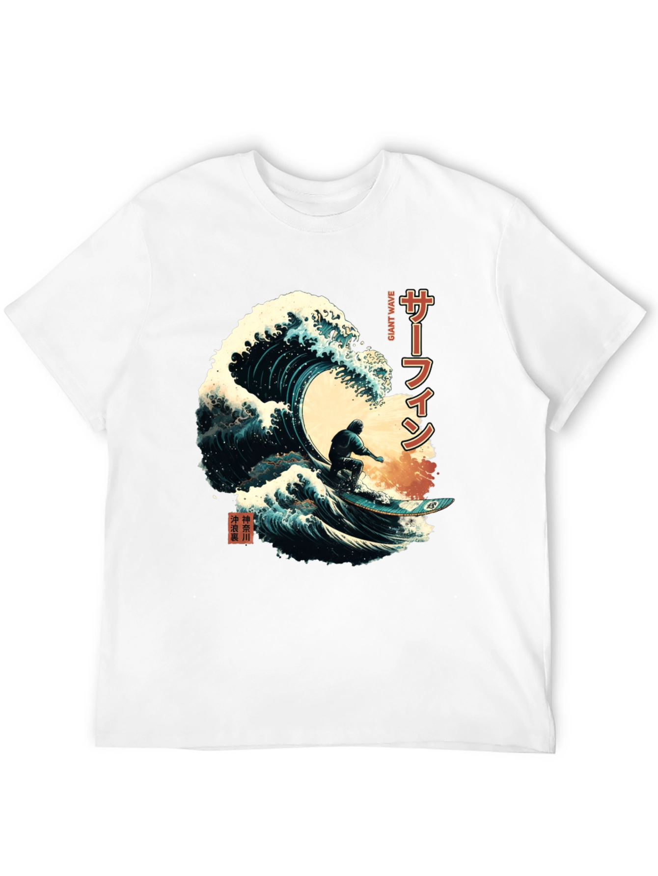 Great Wave Surfing Tee
