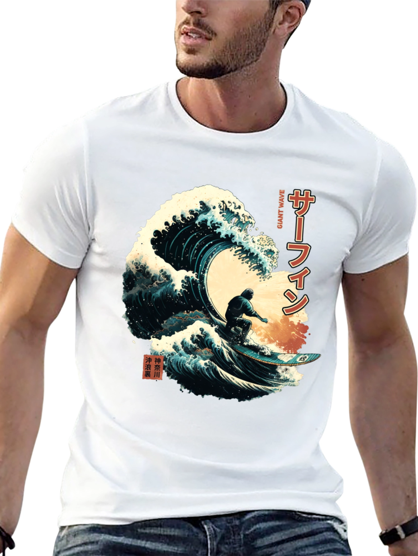 Great Wave Surfing Tee