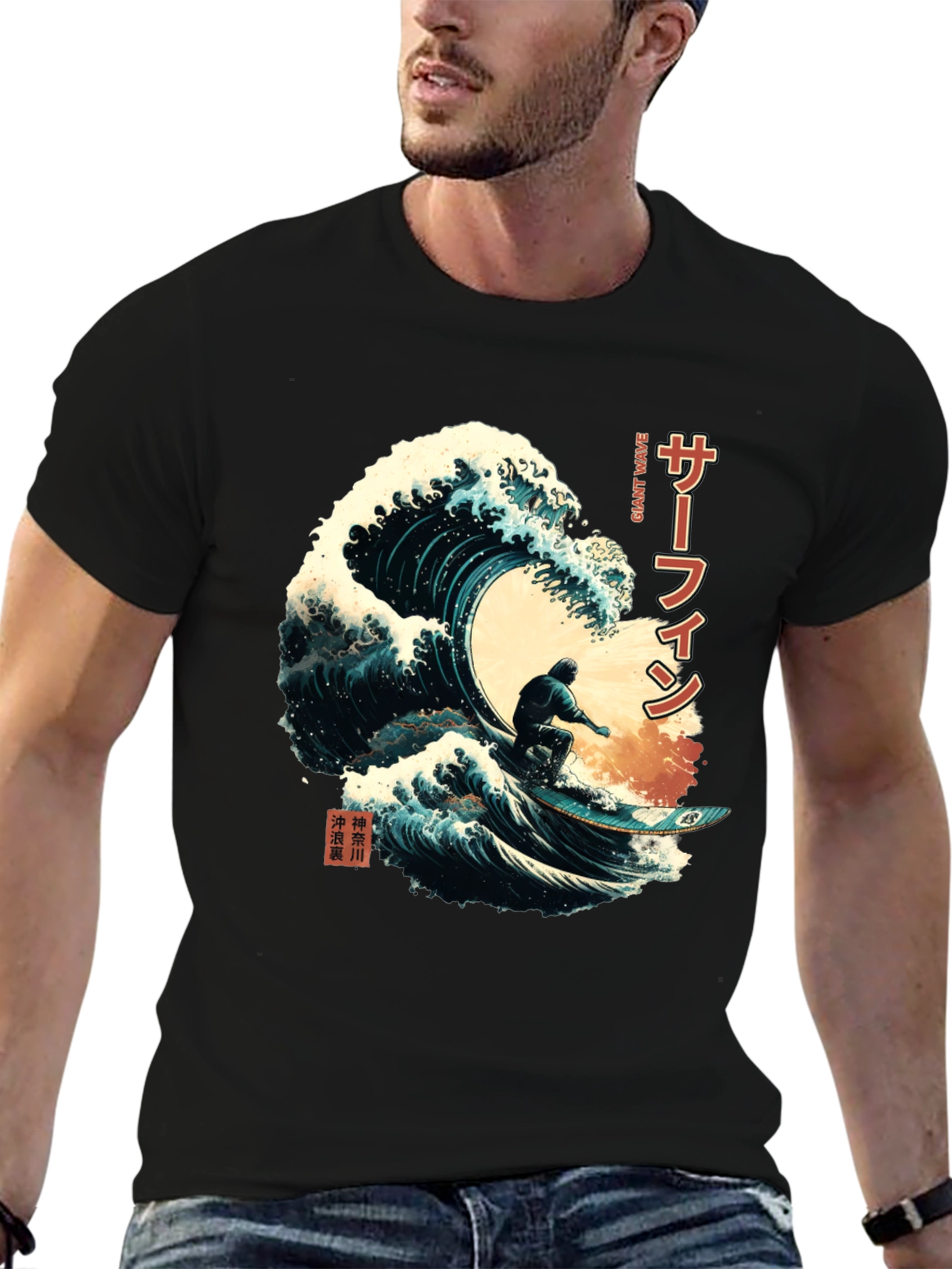 Great Wave Surfing Tee