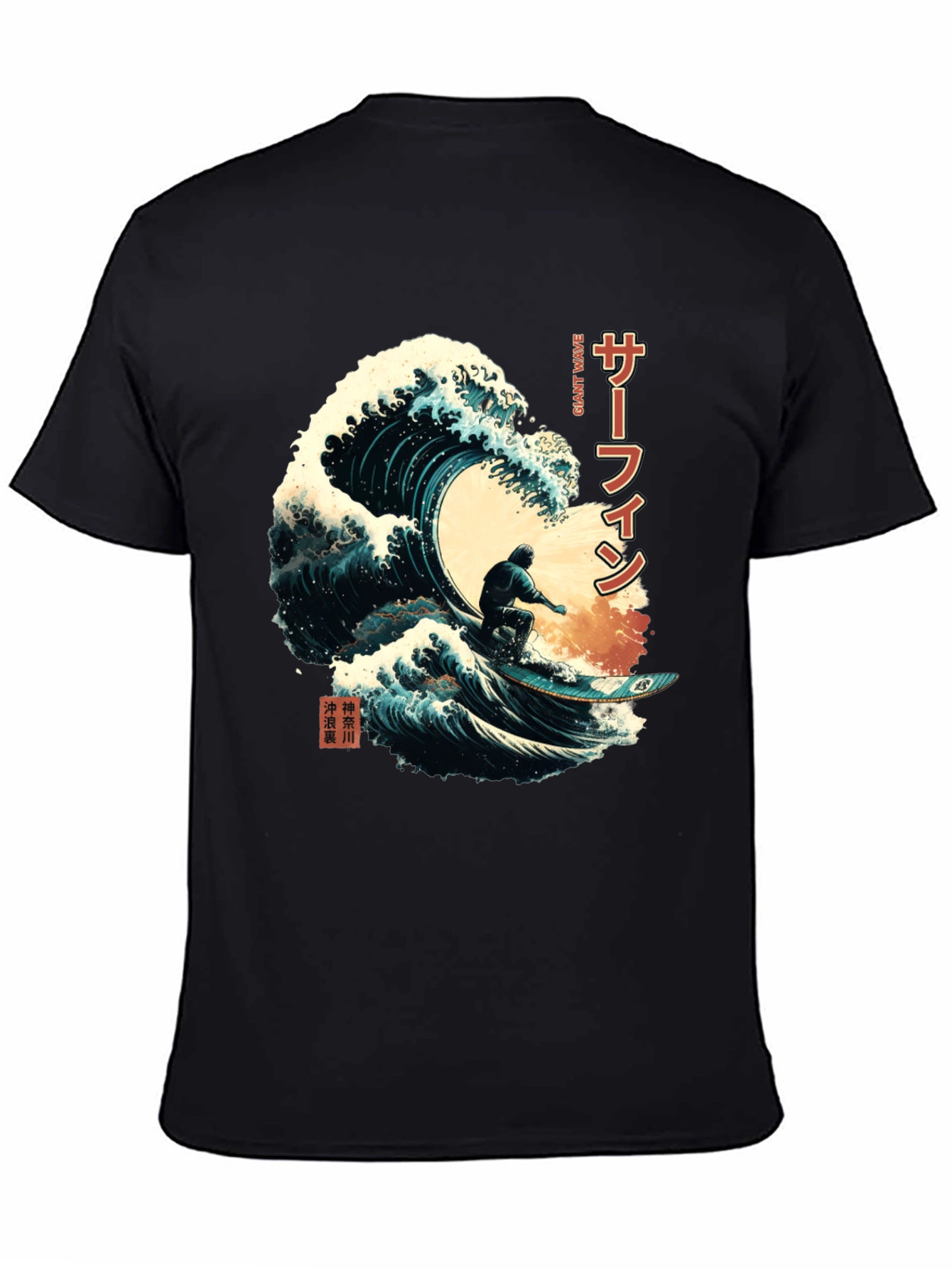 Great Wave Surfing Tee