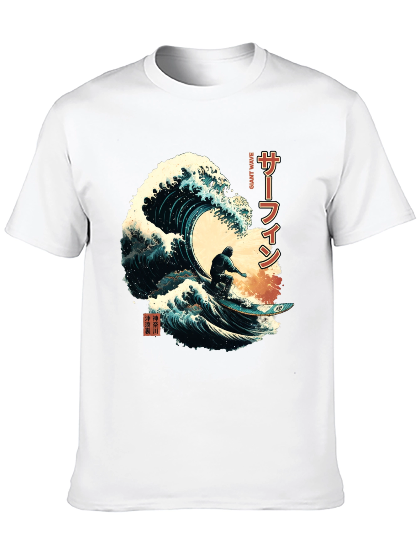 Great Wave Surfing Tee