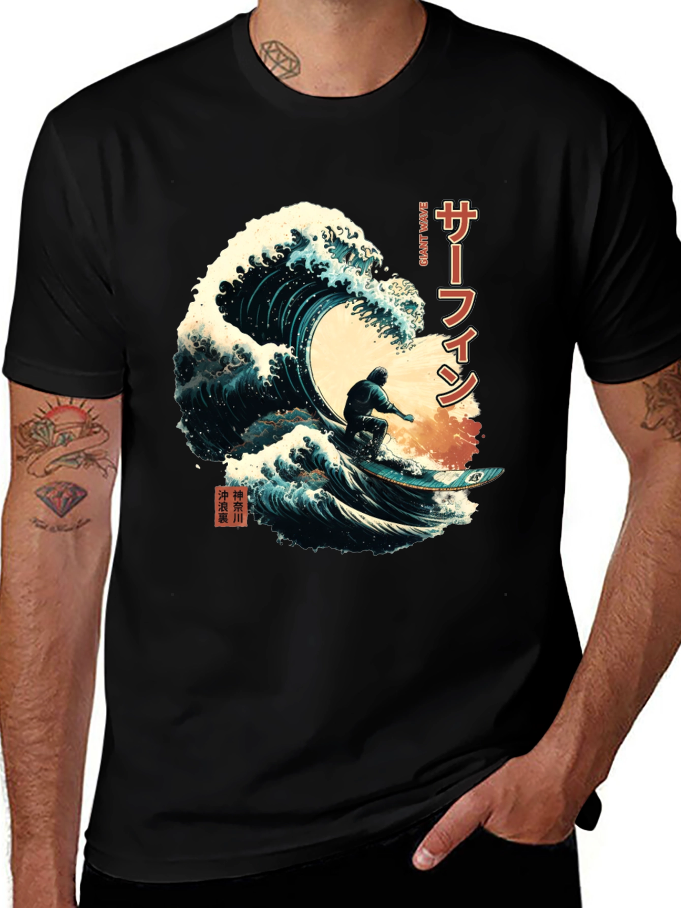 Great Wave Surfing Tee