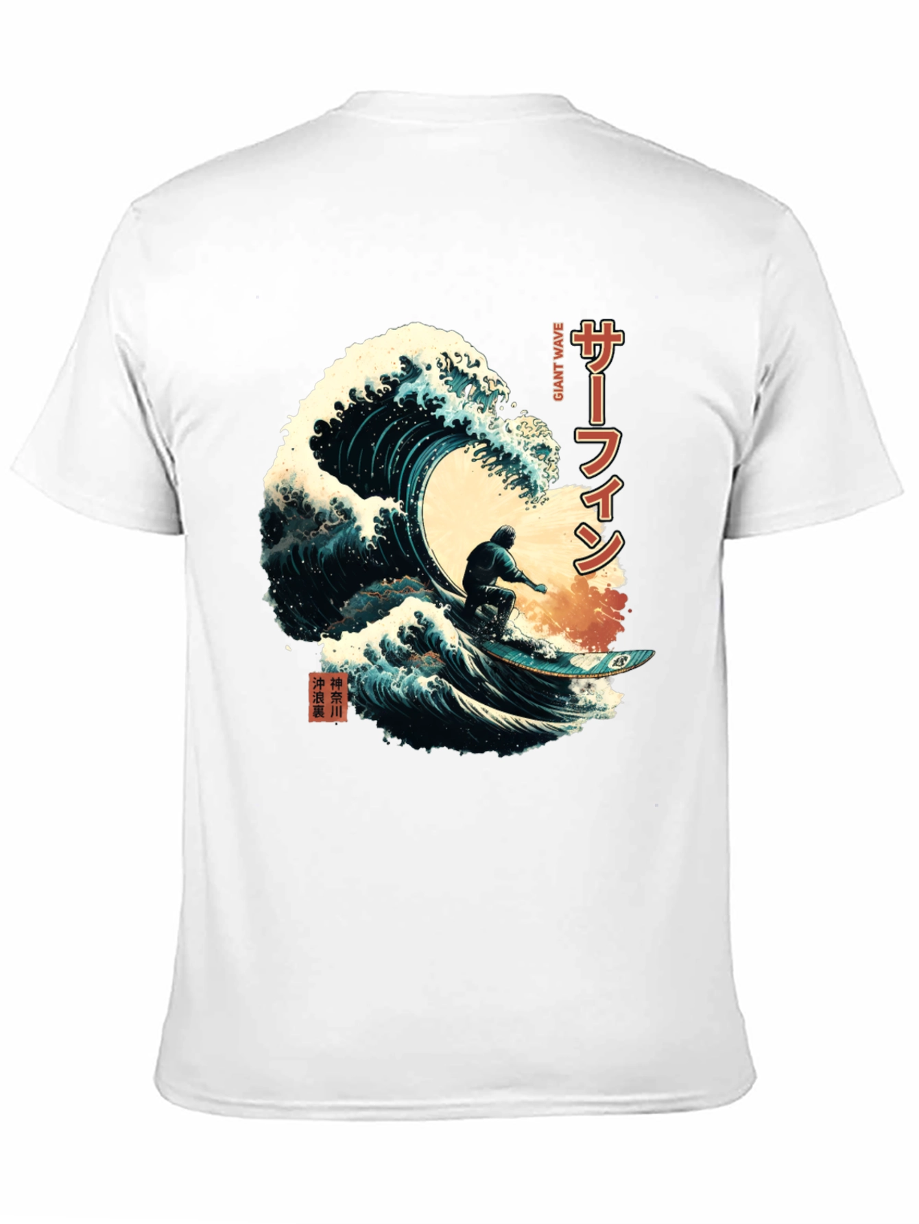 Great Wave Surfing Tee