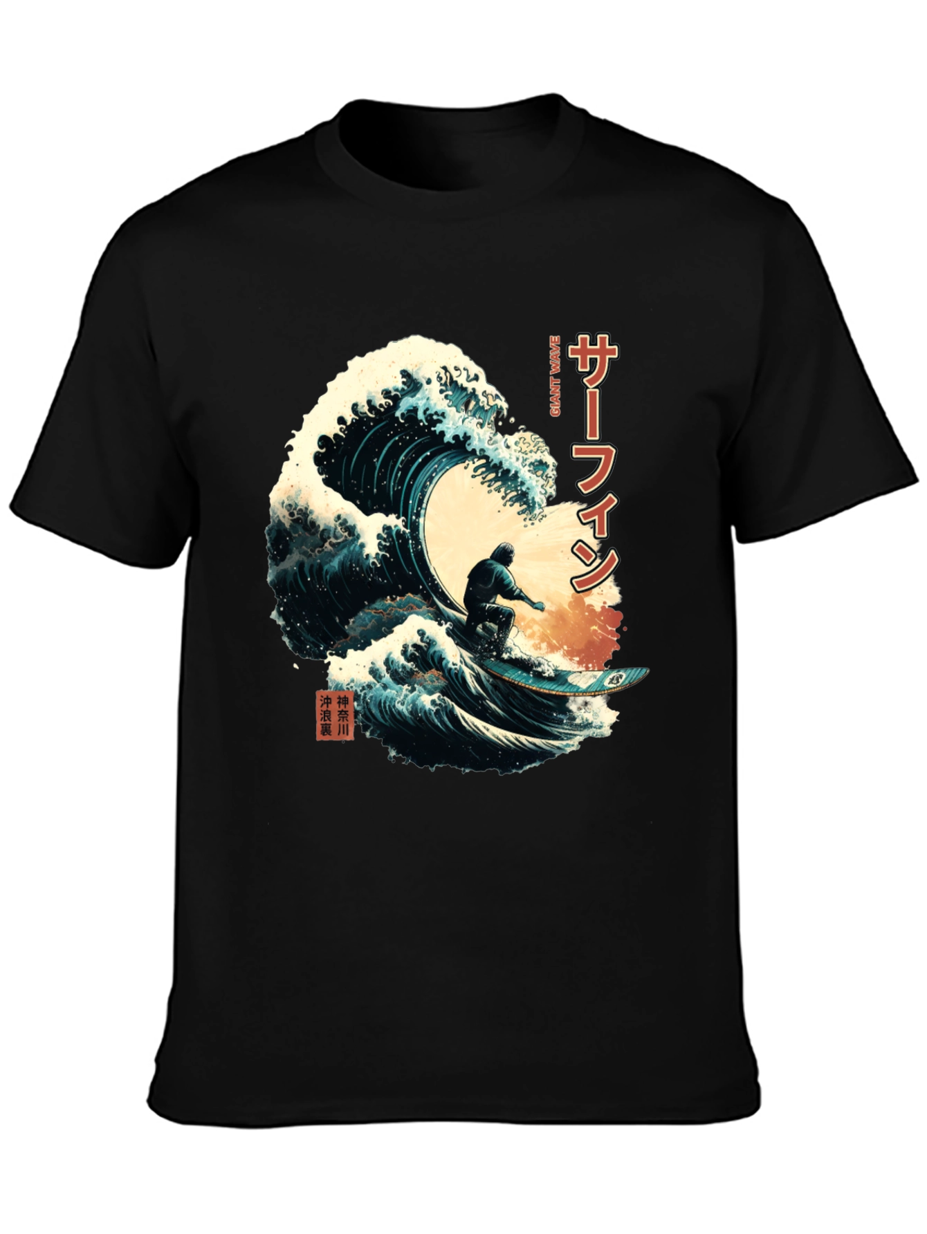 Great Wave Surfing Tee