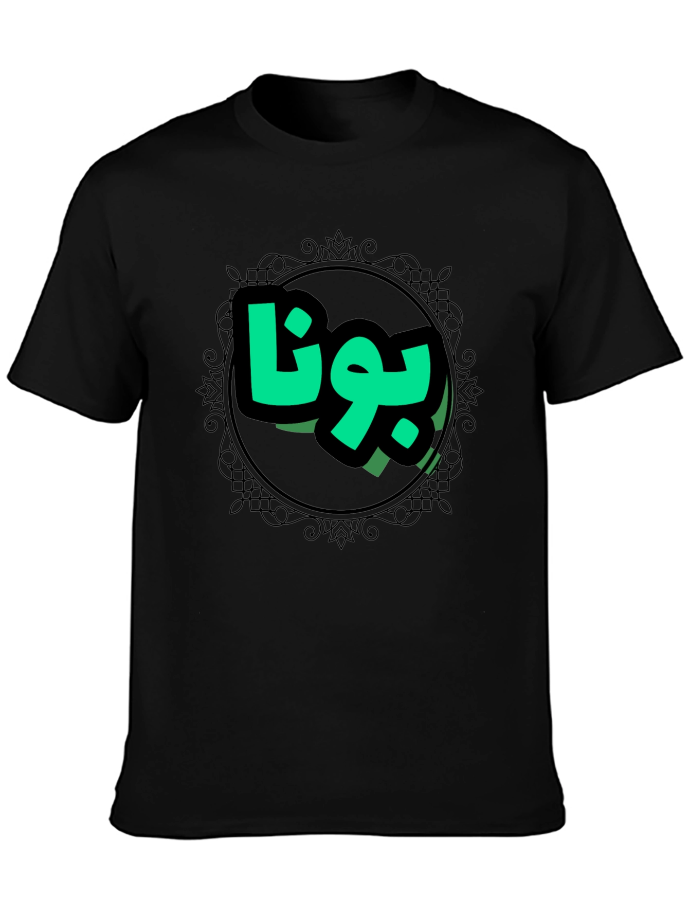 Stylish Black Tee with Arabic Design