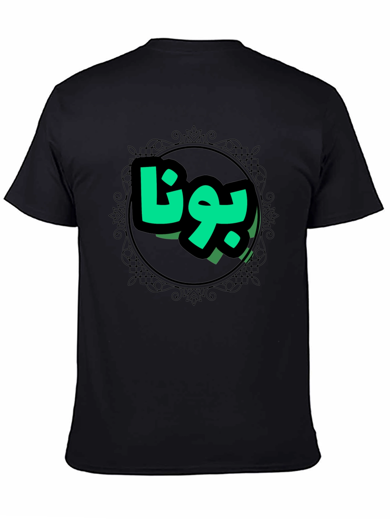 Stylish Black Tee with Arabic Design
