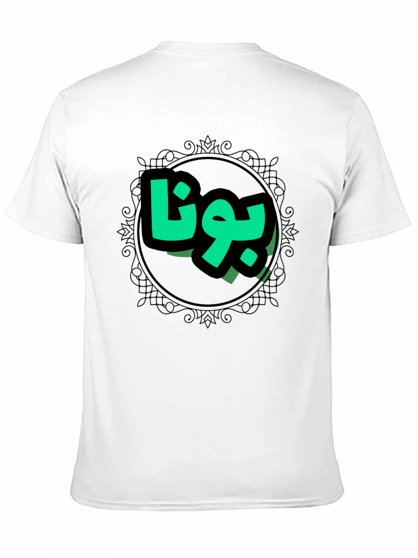 Stylish Black Tee with Arabic Design