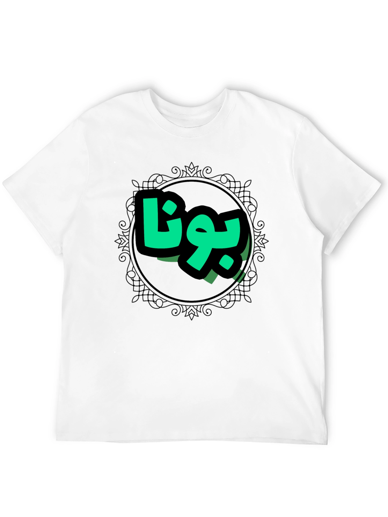 Stylish Black Tee with Arabic Design