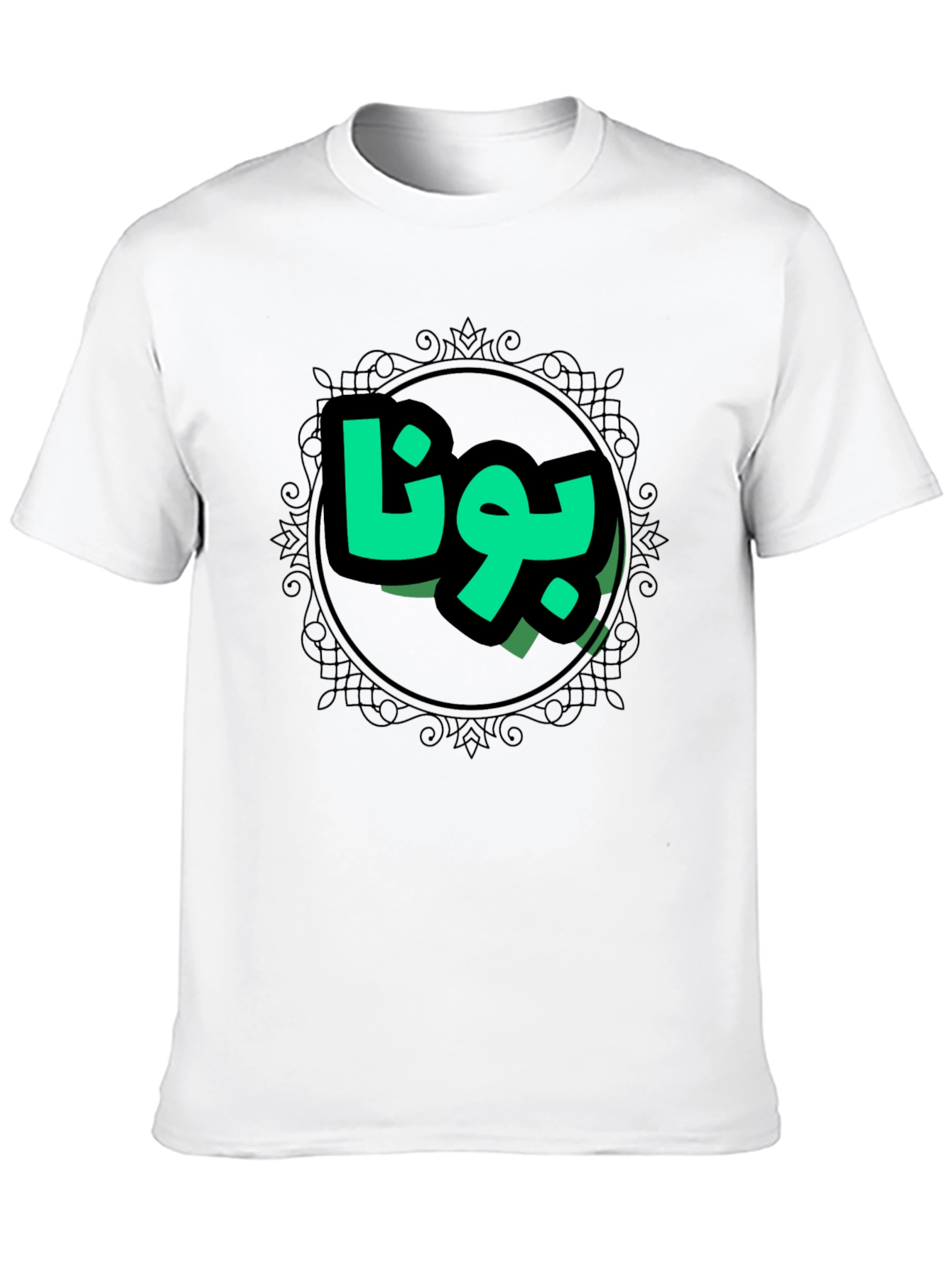 Stylish Black Tee with Arabic Design